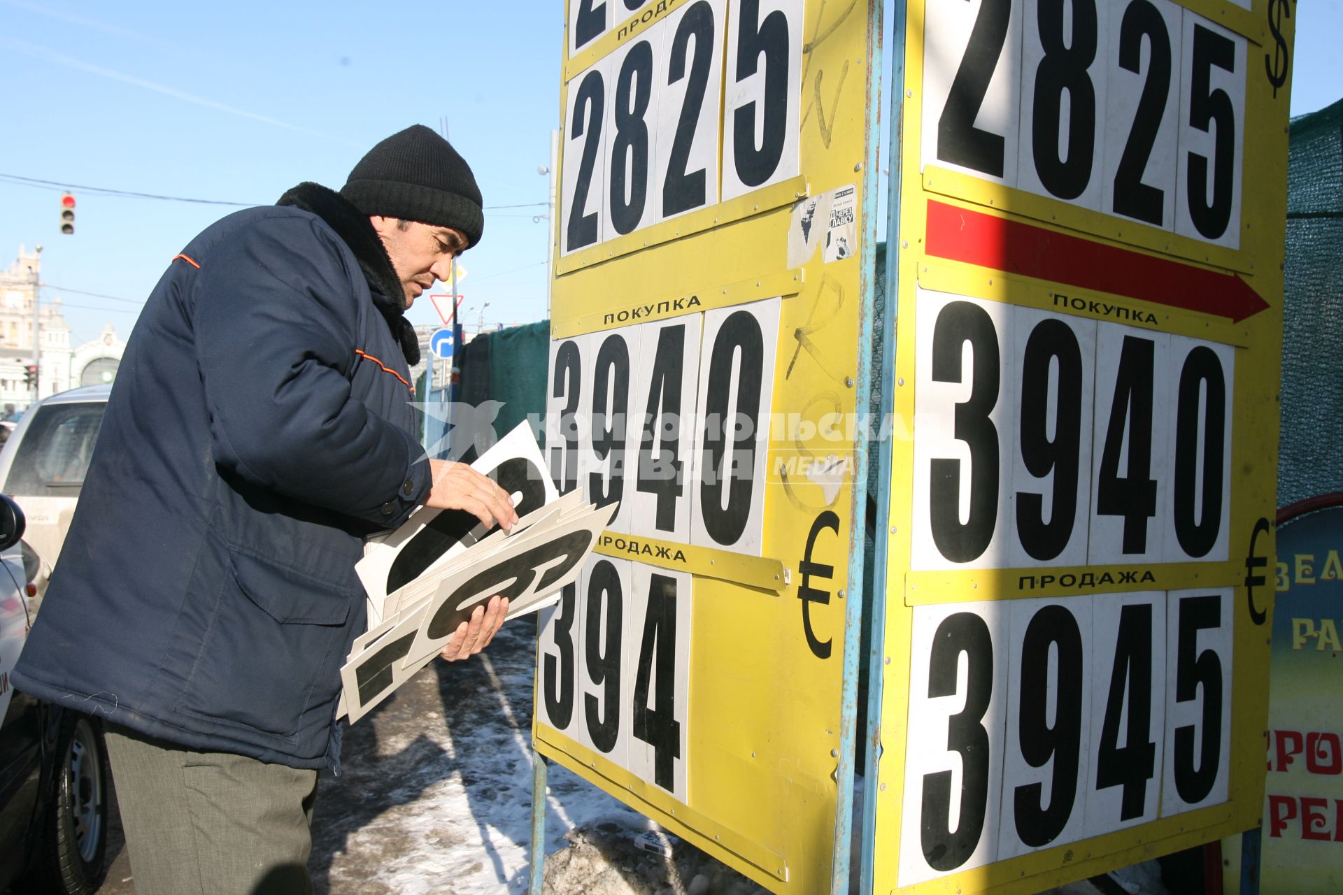 На табло с курсом валют меняют цифры, Москва, 9 марта 2011 года