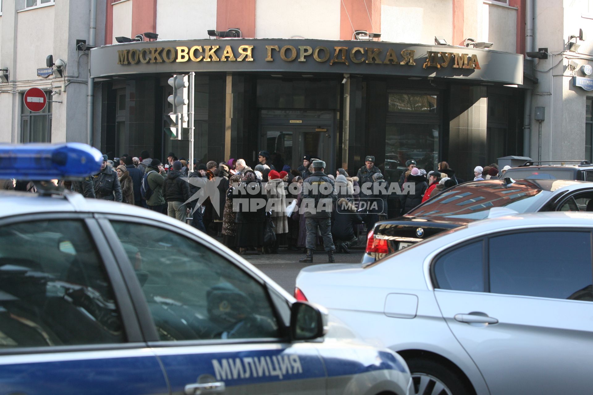 Митинг у московской городской думы, Москва, 9 марта 2011 года