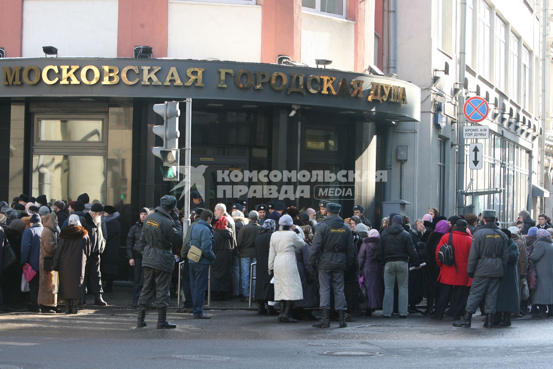 Митинг у московской городской думы, Москва, 9 марта 2011 года