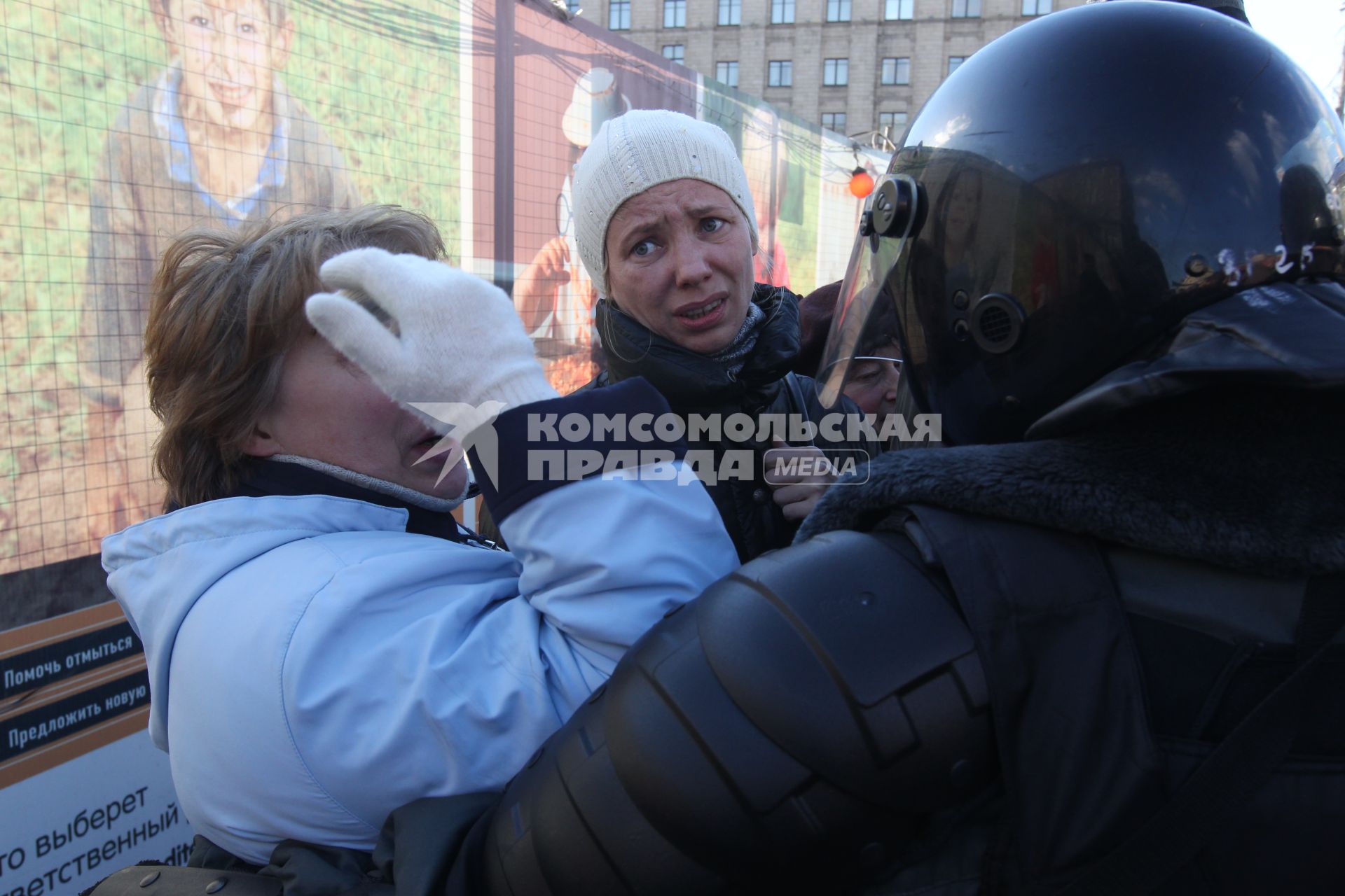 31 марта 2011 года. Россия,  Москва. Митинг оппозиции с Триумфальной площади на Пушкинскую.