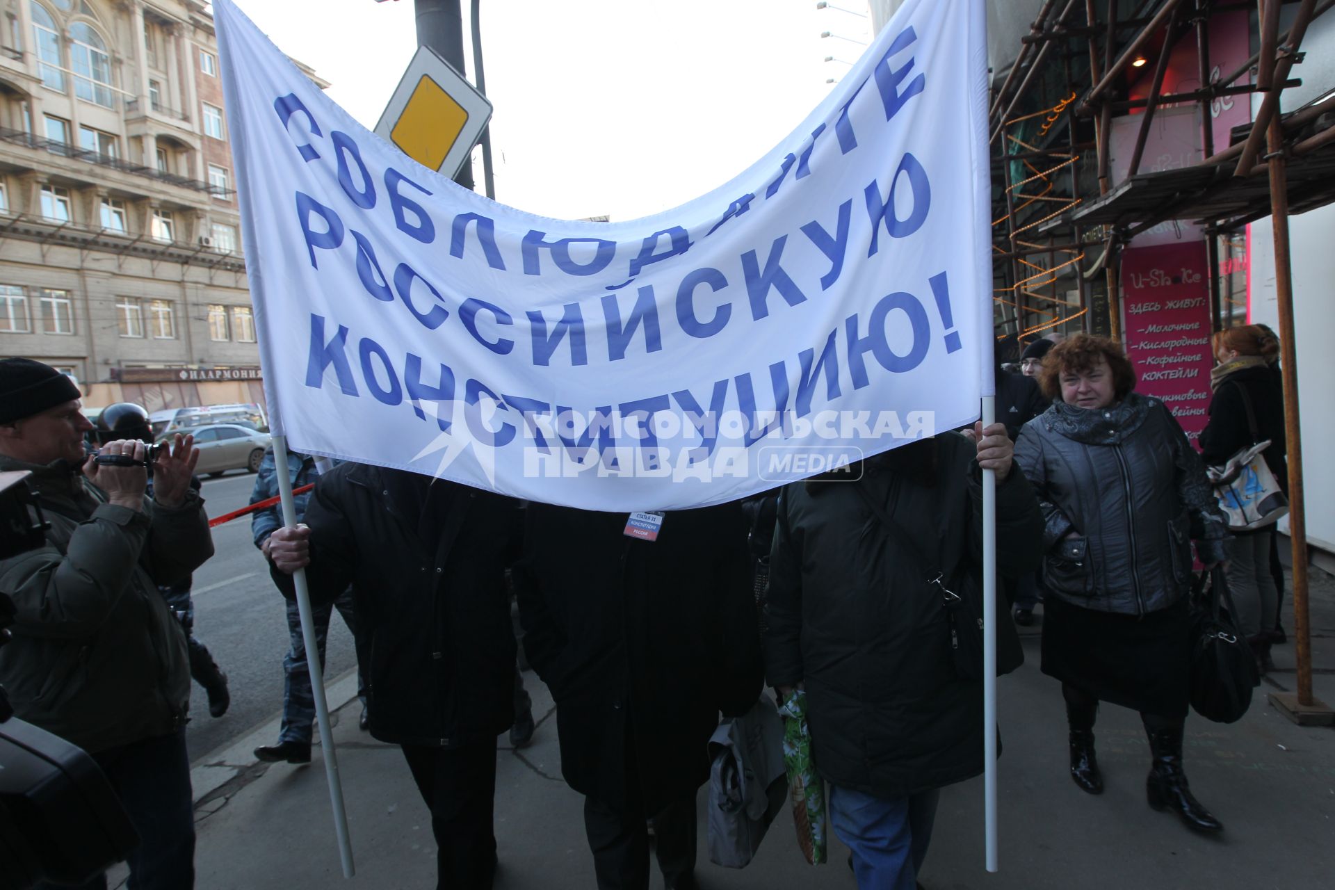 31 марта 2011 года. Россия,  Москва. Митинг оппозиции с Триумфальной площади на Пушкинскую.