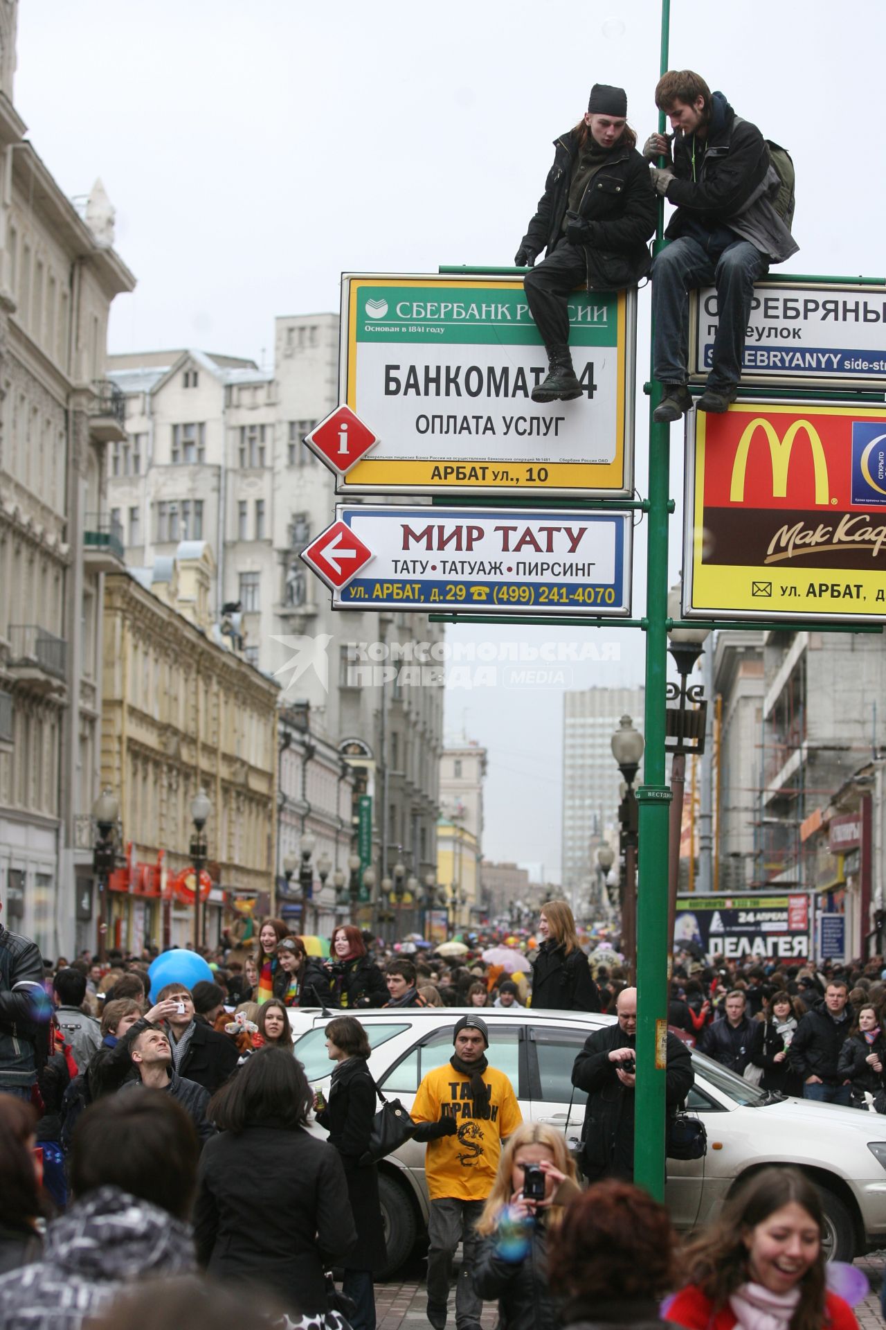 Два молодых человека залезли на столб с вывеской \"Сбербанк\", Москва, 12 апреля 2011 года