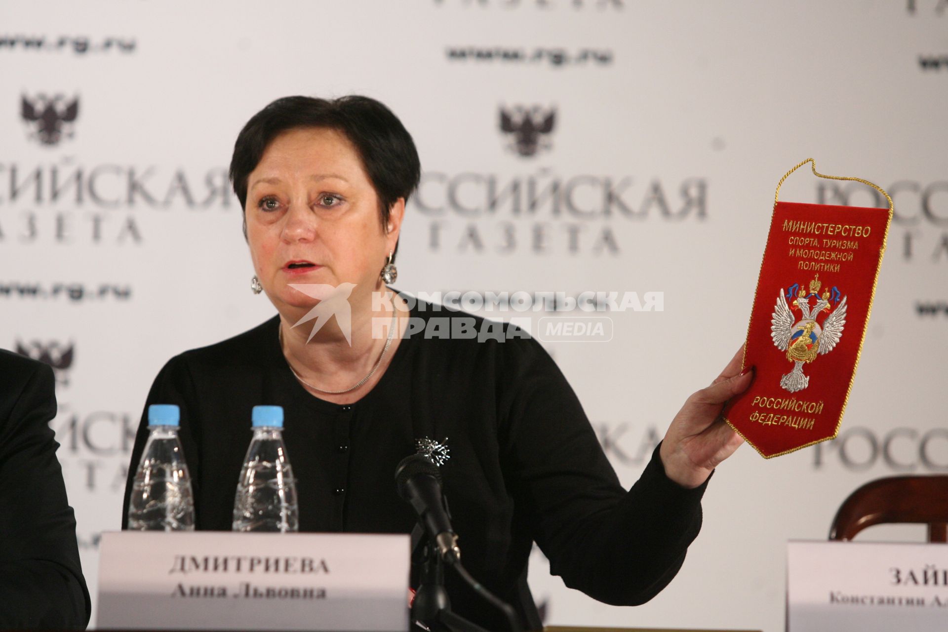 Пресс- конференция к началу четвертой российской молодежной экспедиции На лыжах- к Северному полюсу!, Москва, 12 апреля 2011 года. На фото: Дмитриева Анна Львовна, начальник отдела массовой физической культуры Минспорттуризма России, заслуженный работник физической культуры Российской Федерации;
