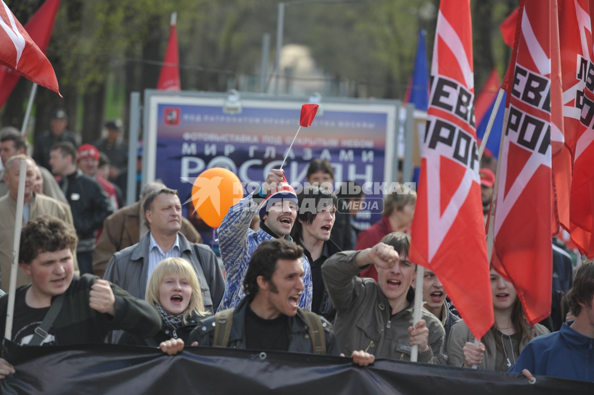 Горожане отмечают первое мая шествиями, митингами, демонстрациями, Москва, 1 мая 2011 года