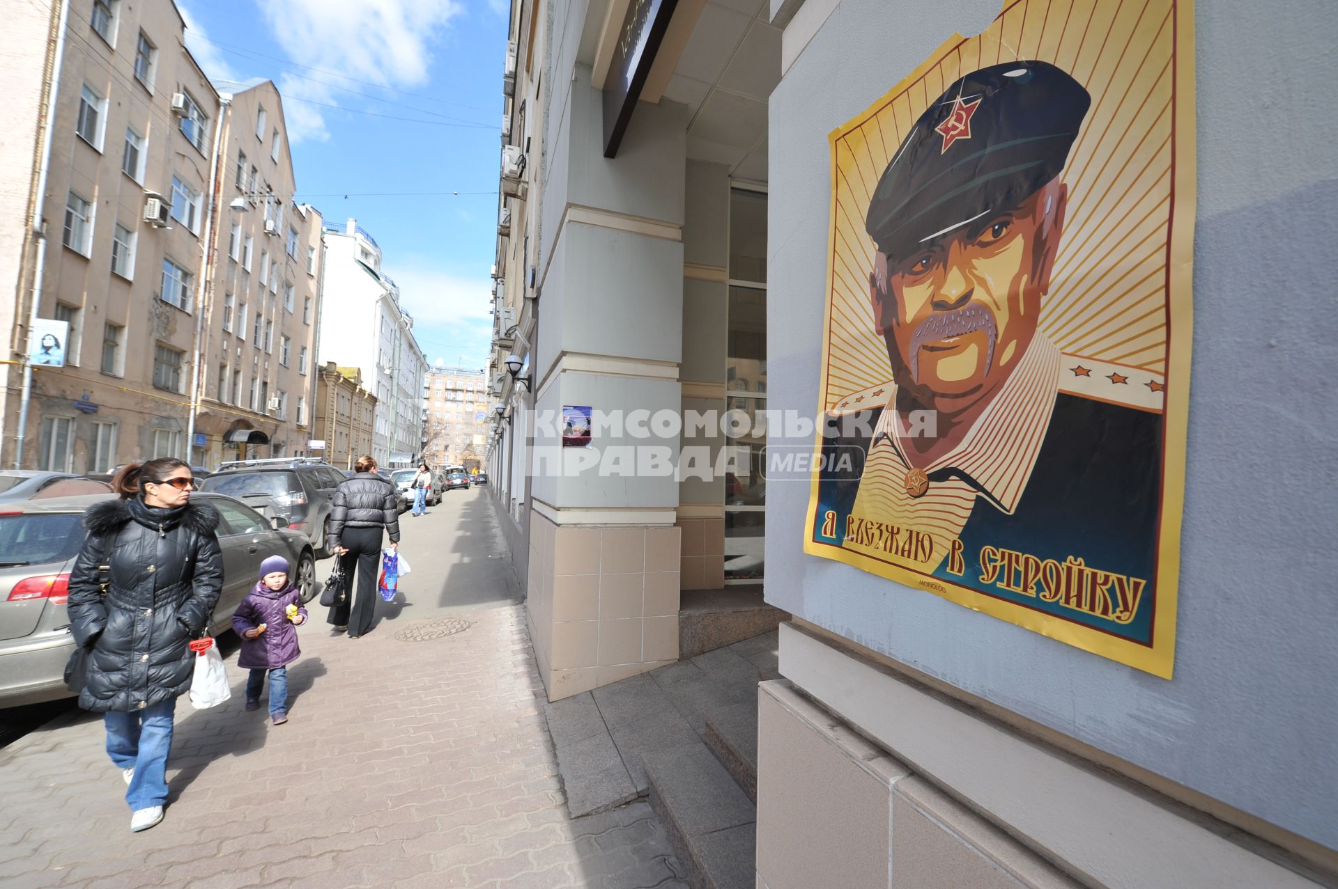 22 апреля 2011 Москва. Малый Козихинский переулок, плакаты с изображением Михалкова и словаии Въезжаю в стройку, расклеенные активистами, выступающими против строительства гостиницы в Малом Козихинском переулке. фото Сергей Шахиджанян