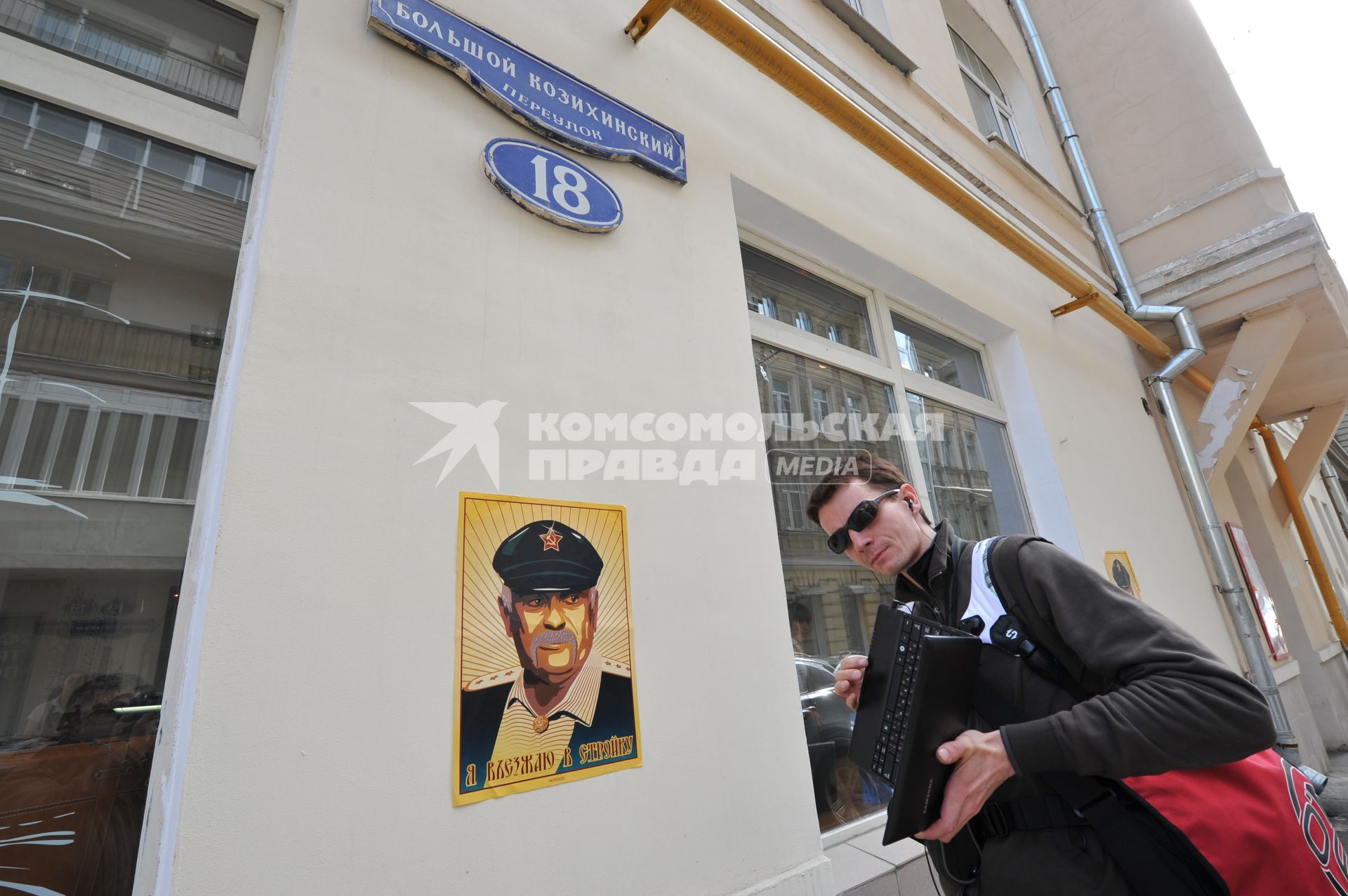 22 апреля 2011 Москва. Малый Козихинский переулок, плакаты с изображением Михалкова и словаии Въезжаю в стройку, расклеенные активистами, выступающими против строительства гостиницы в Малом Козихинском переулке. фото Сергей Шахиджанян