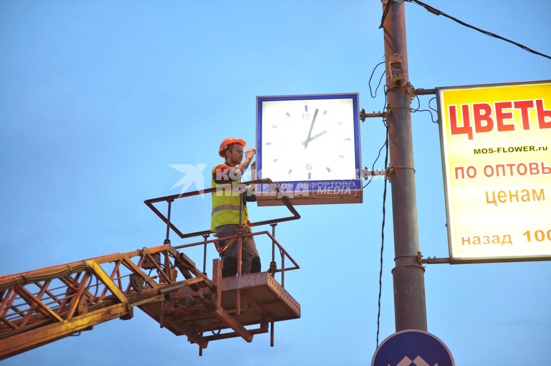 Мосгорсвет, ремонт городских часов, Москва, 2 мая 2011 года