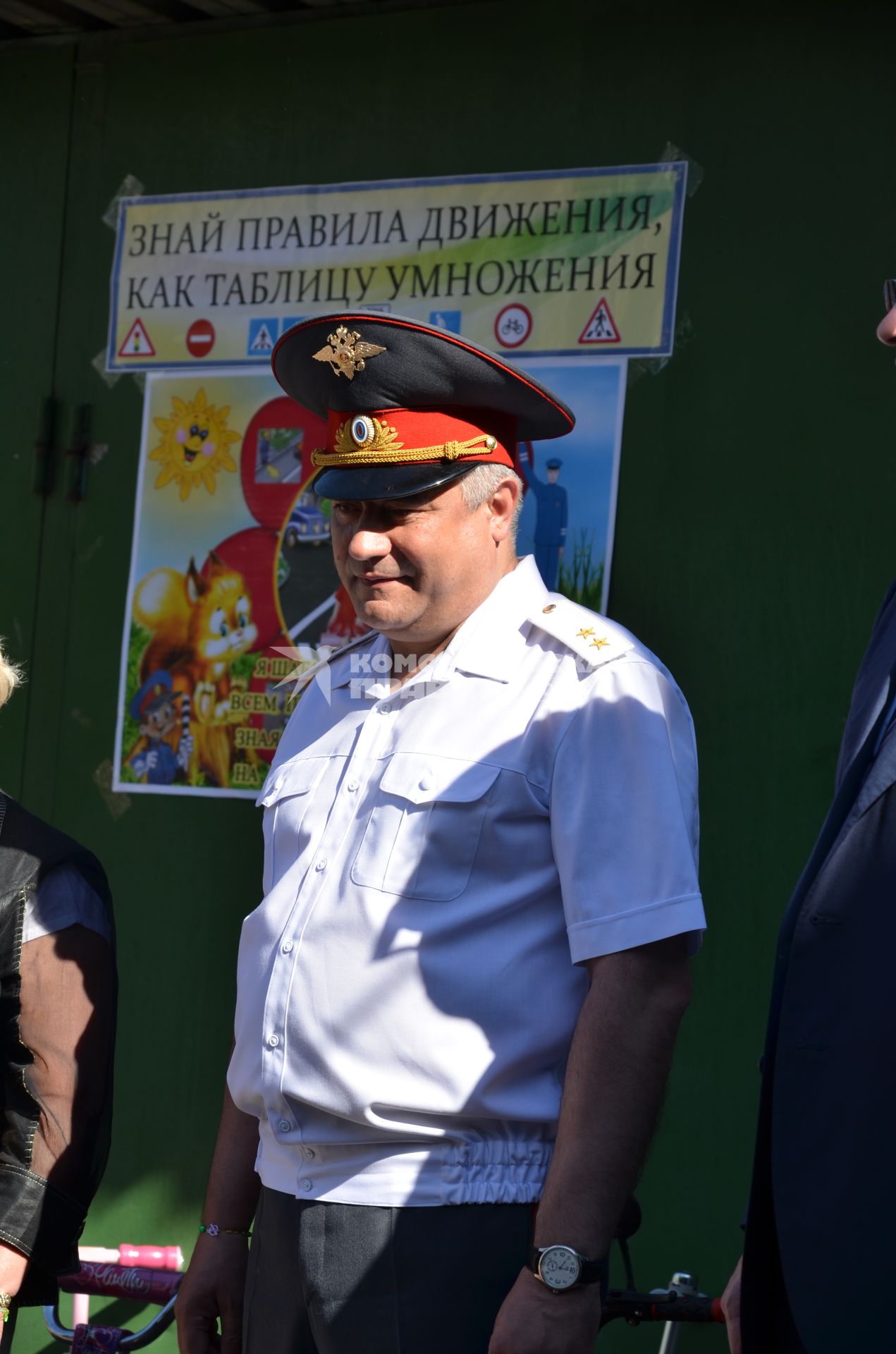 День защиты детей. Начальник Главного управления МВД РФ по г. Москве Владимир Колокольцев.