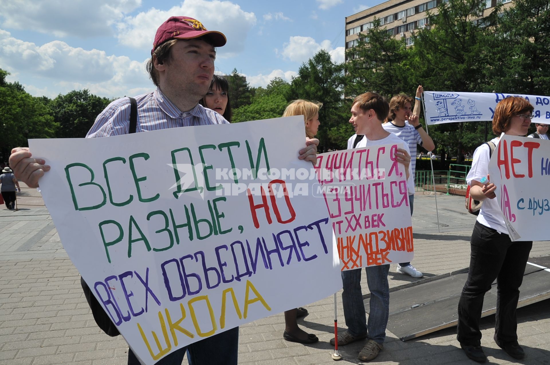 Митинг в защиту детей инвалидов. 31 мая 2011г.