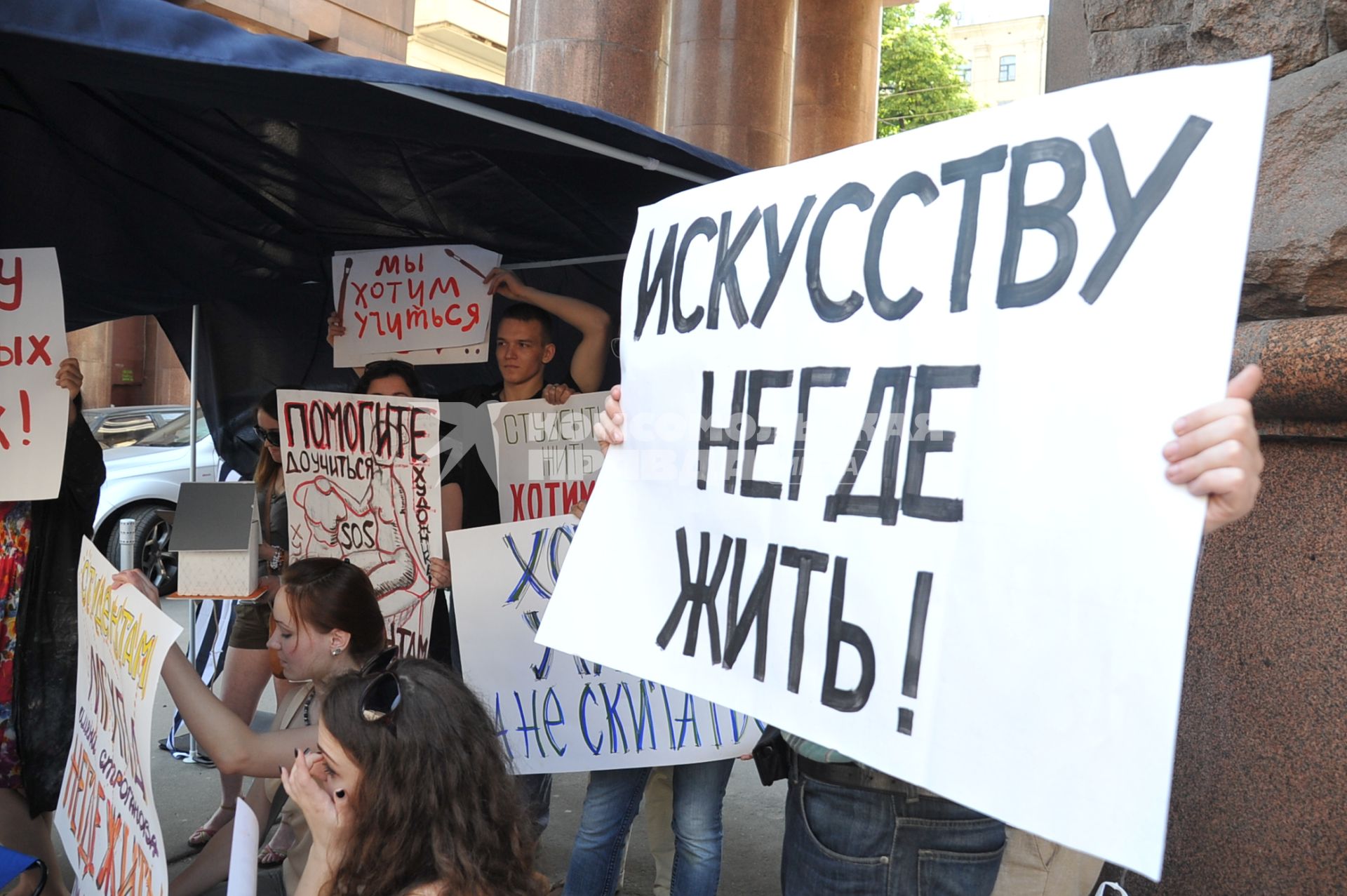 Митинг, студенты, плакаты. Плакат искусству негде жить. 02 июля 2011