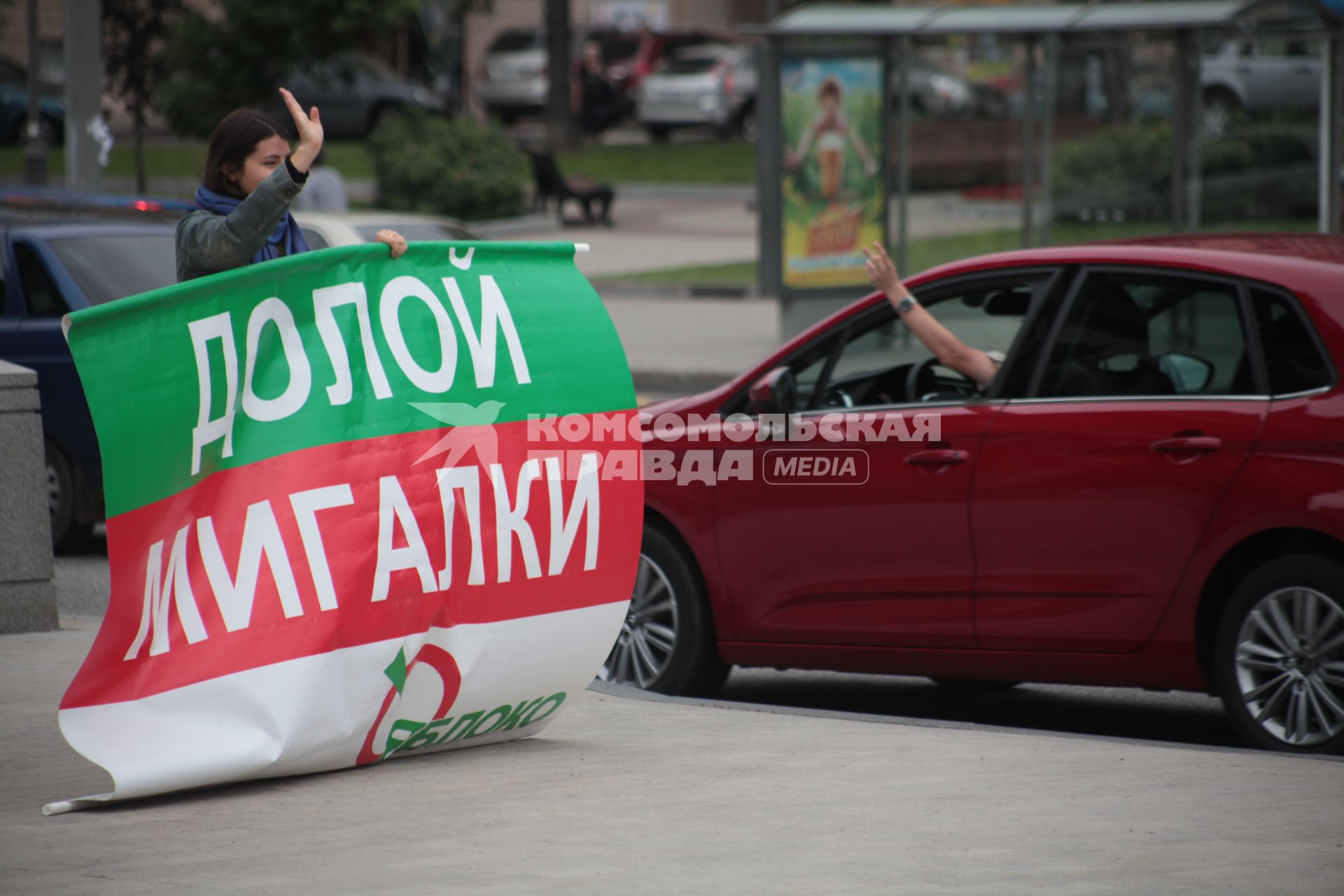 Пикет против привилегий на дорогах , организованный Федерацией автовладельцев России и партией \"Яблоко\" . Москва.  02 августа 2011 года.