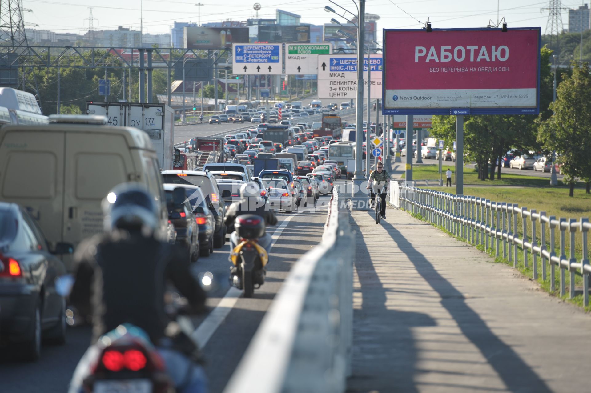 Автомобильная пробка. Дорожные указатели Шереметьево, Волоколамск, Псков. 01 июня 2011