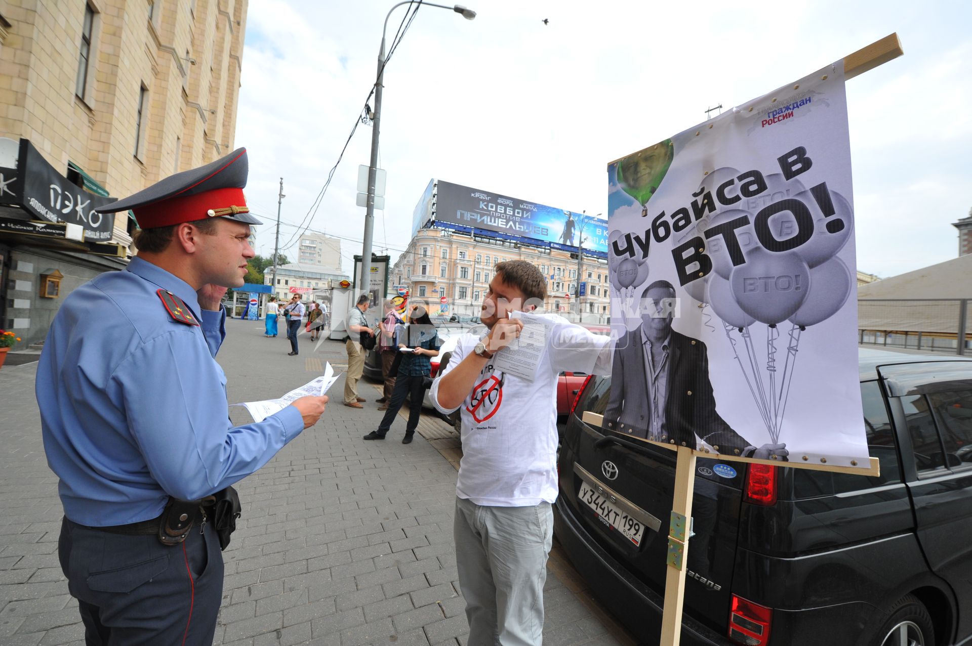 Акция, организованная \"Профсоюзом граждан России\"  против вступления России в ВТО.  Москва.  09 августа 2011 года.