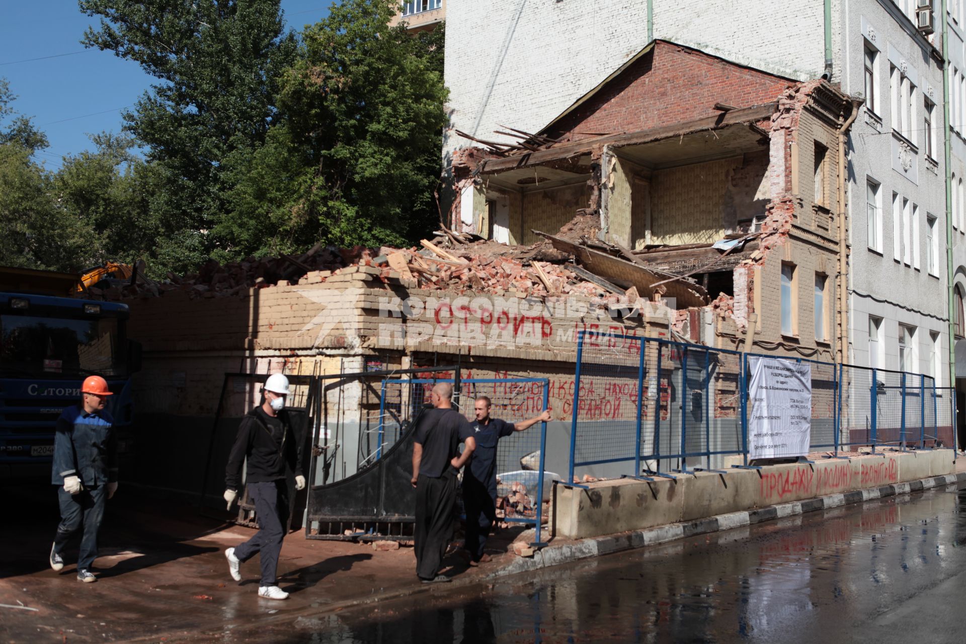 Снос дома по адресу Большой Козихинский переулок 25. Москва. 08 августа 2011 года.