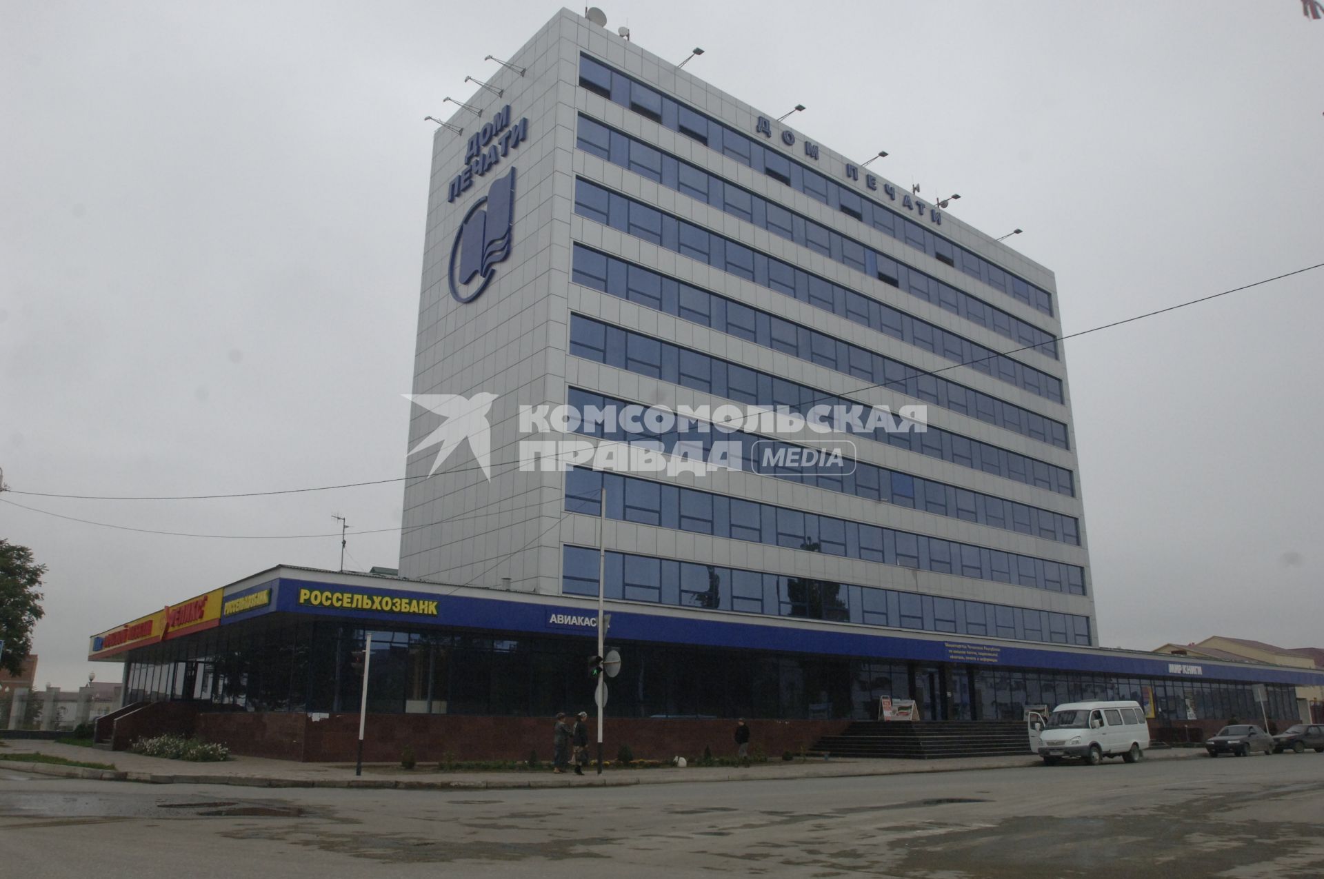 Чечня. Грозный. Виды города. На снимке: дом печати. 20 сентября 2008 года.