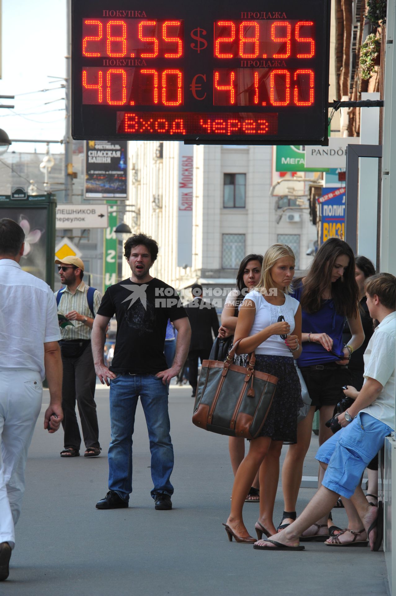 Информационный щит с курсами валют. 8 августа 2011 года.