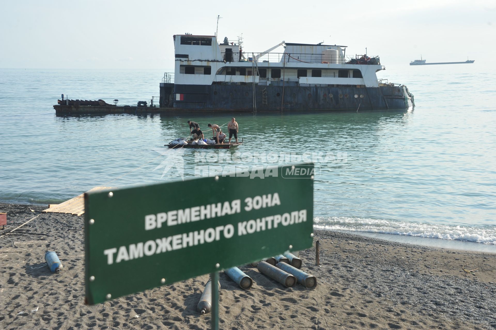 г. Сочи. Корабль в море. Табличка временная зона таможенного контроля. 14 июня 2011г.