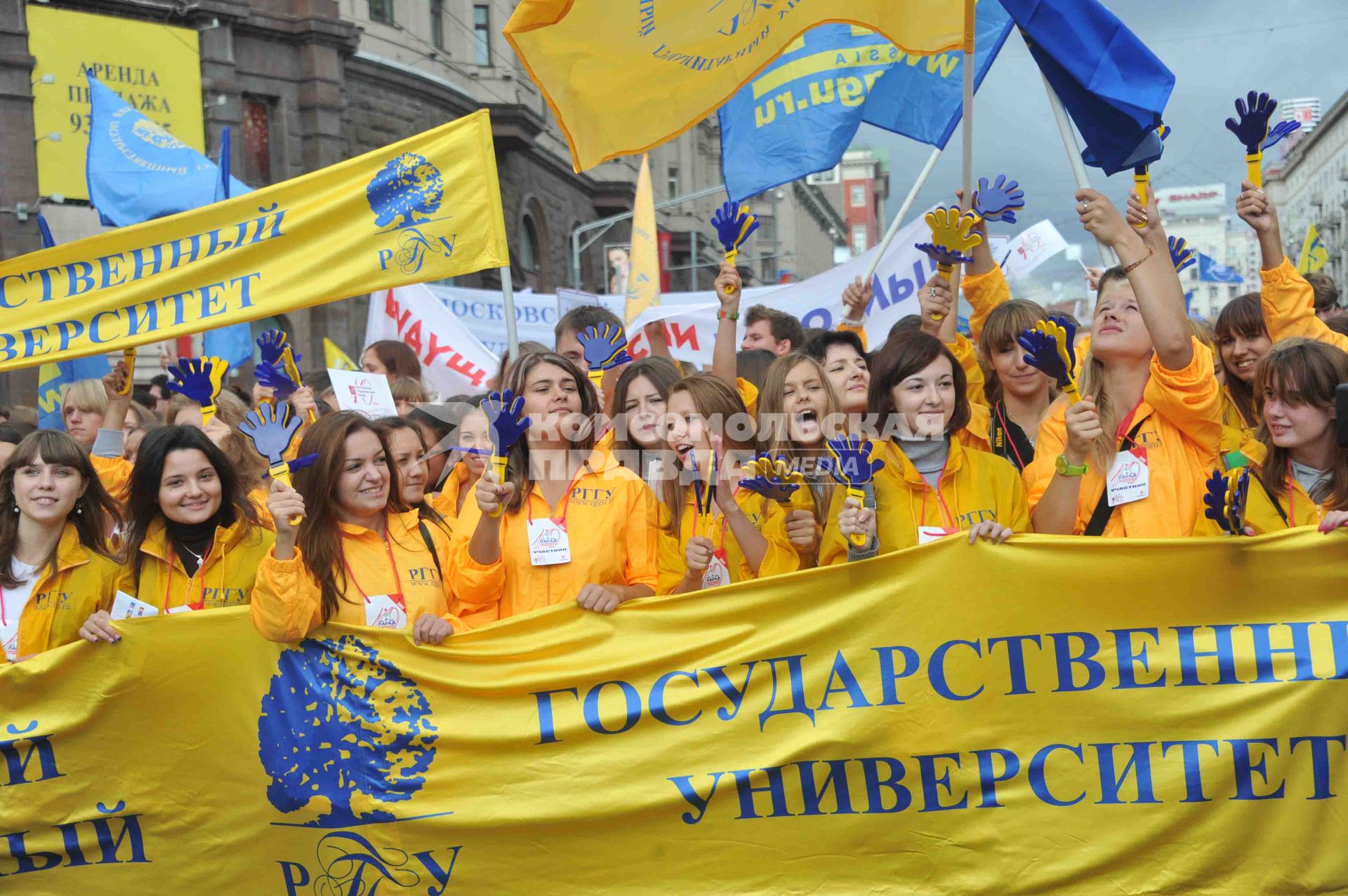 Парад московского студенчества во время праздничных мероприятий, посвященных Дню города. 4 сентября  2011 года.