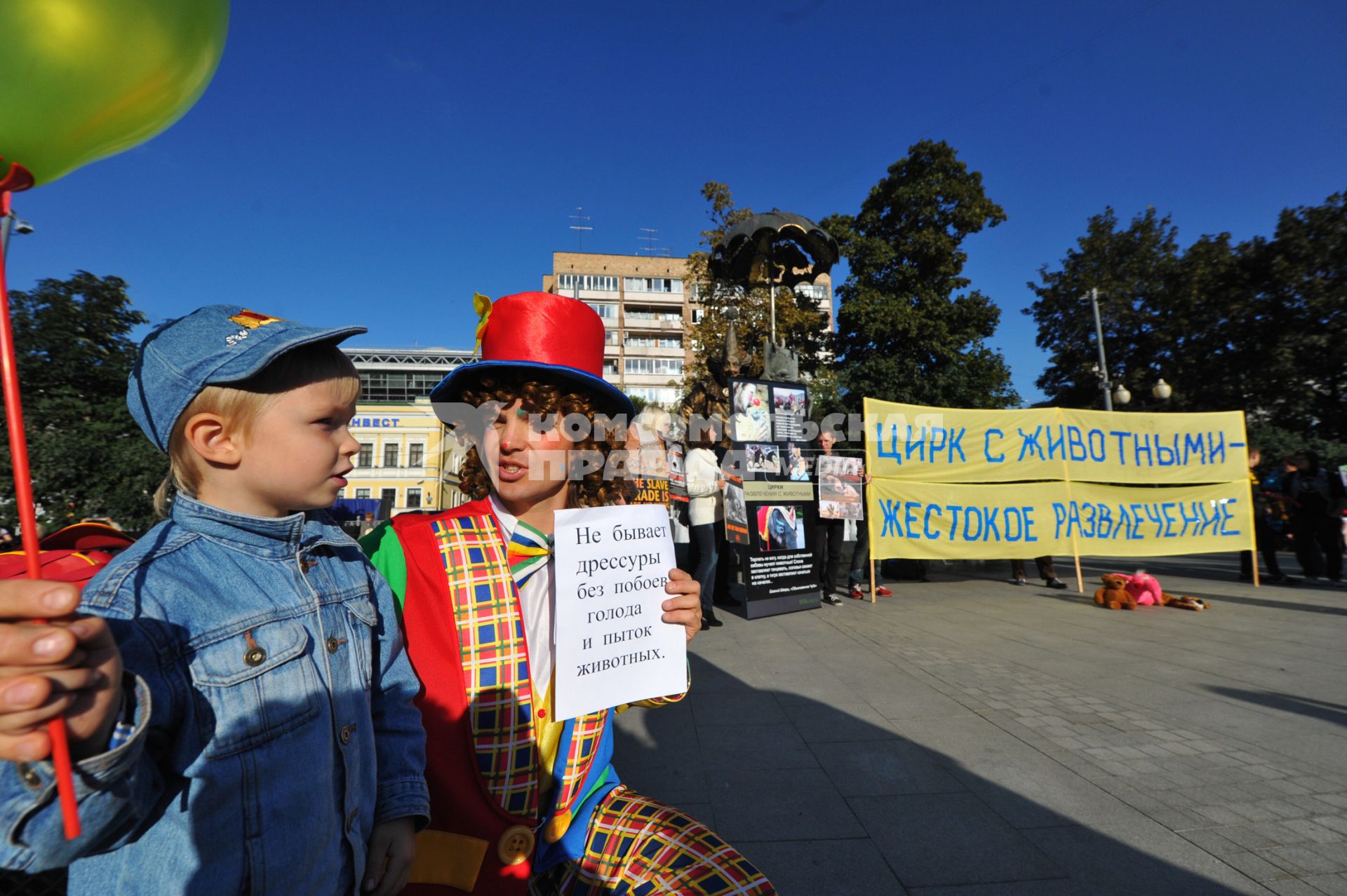 Пикет в защиту прав животных. 6 сентября  2011 года.