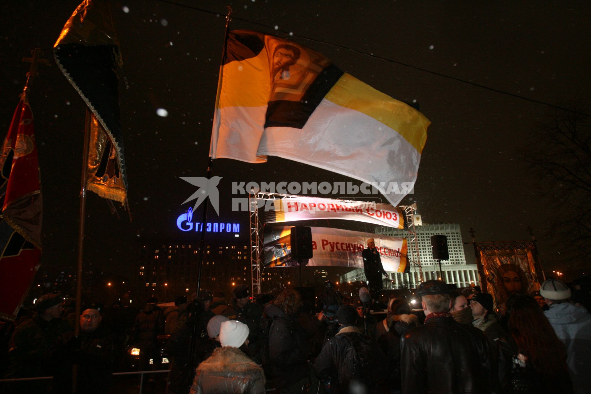 4 ноября 2007. Москва. Русский марш - шествие и митинг представителей русских националистических организаций и движений, состоявшийся в День народного единства на набережной Тараса Шевченко