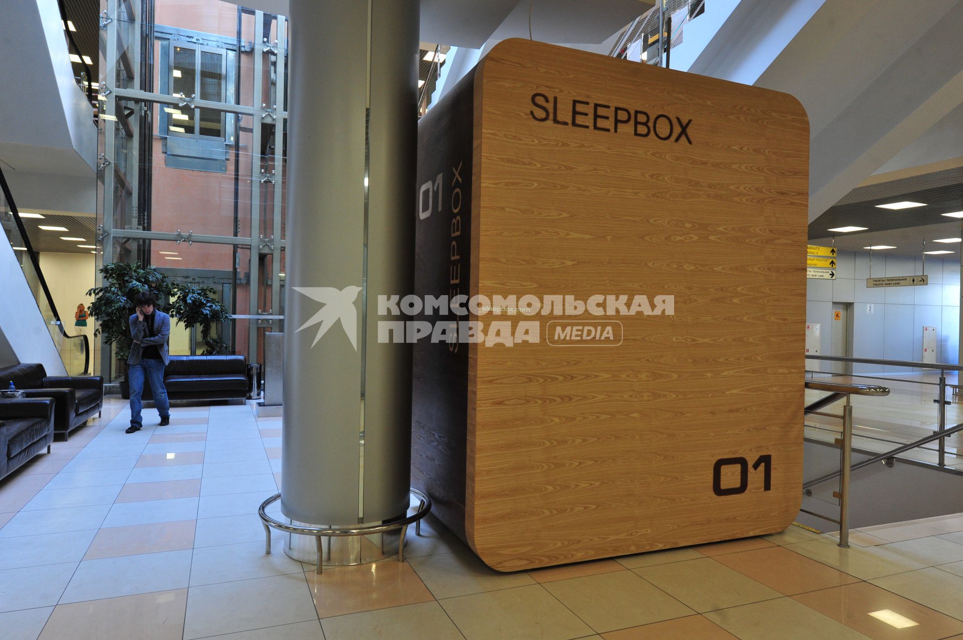 Автономная передвижная капсула SleepBox. 7 сентября 2011 года.