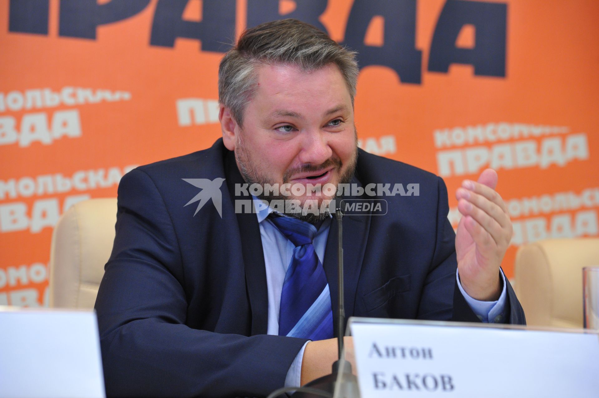 Экс-депутат Госдумы России Антон Баков в ИД КП. 14 сентября 2011 года.