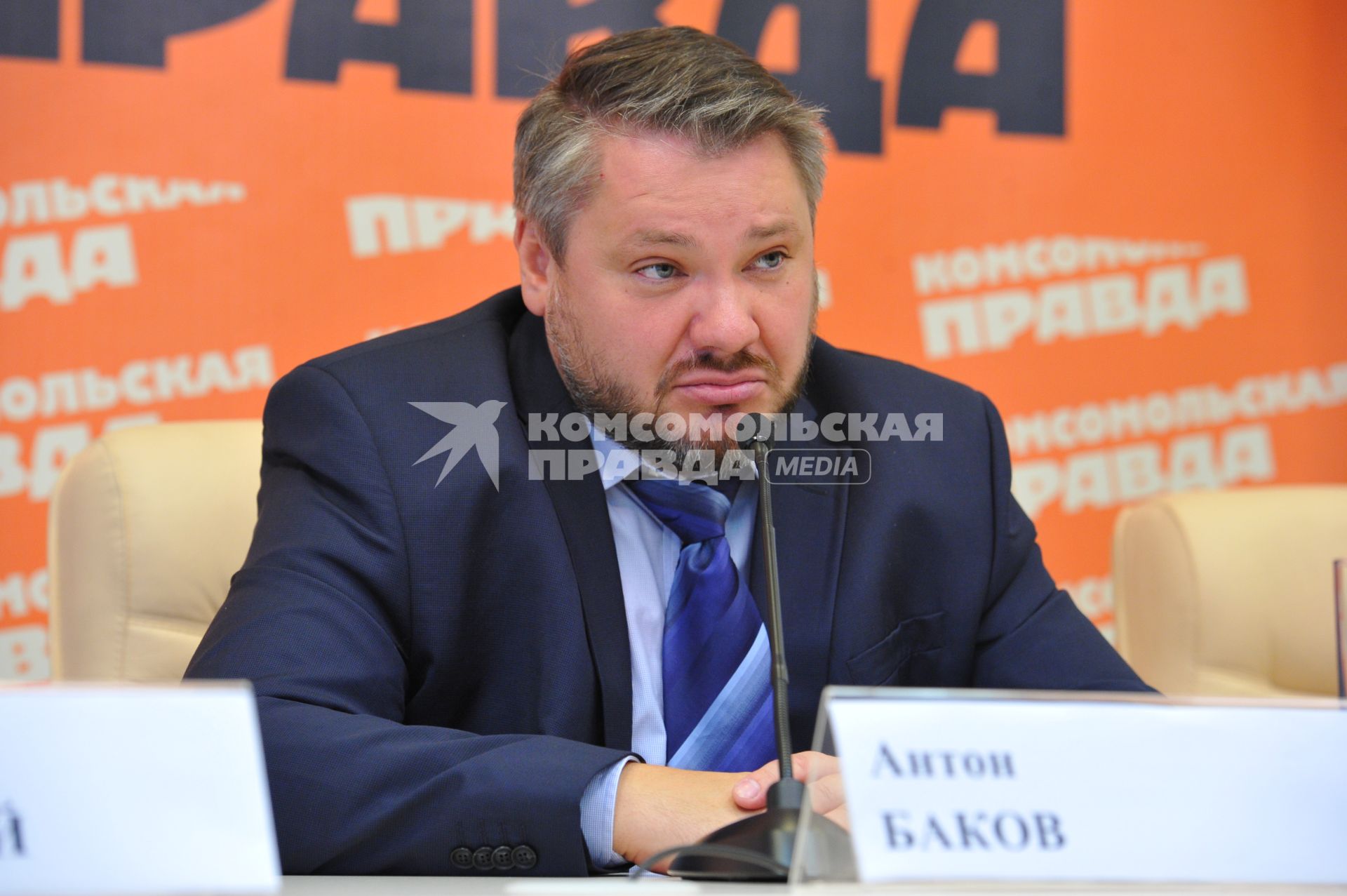 Экс-депутат Госдумы России Антон Баков в ИД КП. 14 сентября 2011 года.