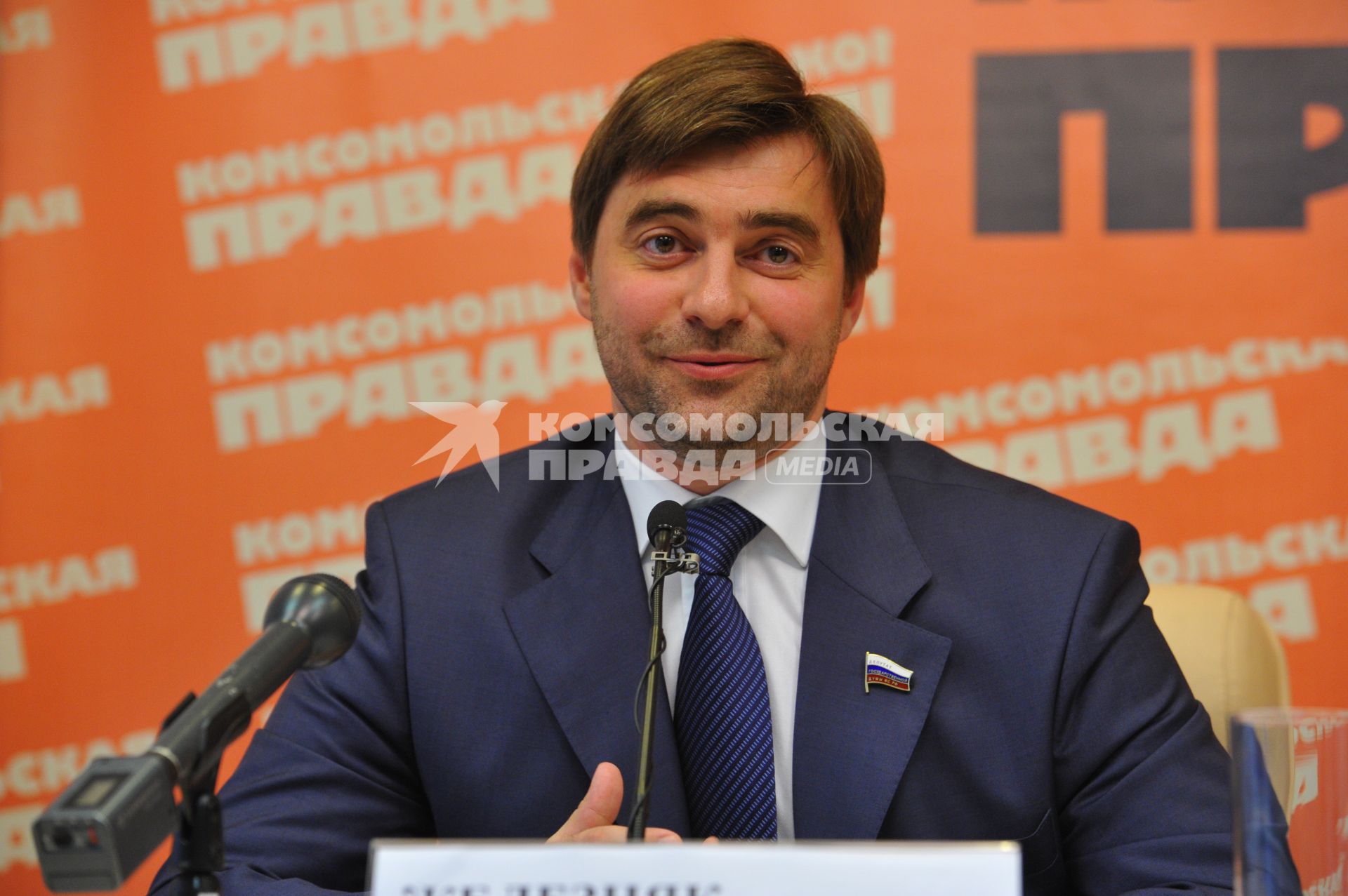 Председатель Комитета Государственной Думы Федерального Собрания Российской Федерации по информационной политике, информационным технологиям и связи Железняк Сергей Владимирович в ИД КП. 8 августа 2011 года.