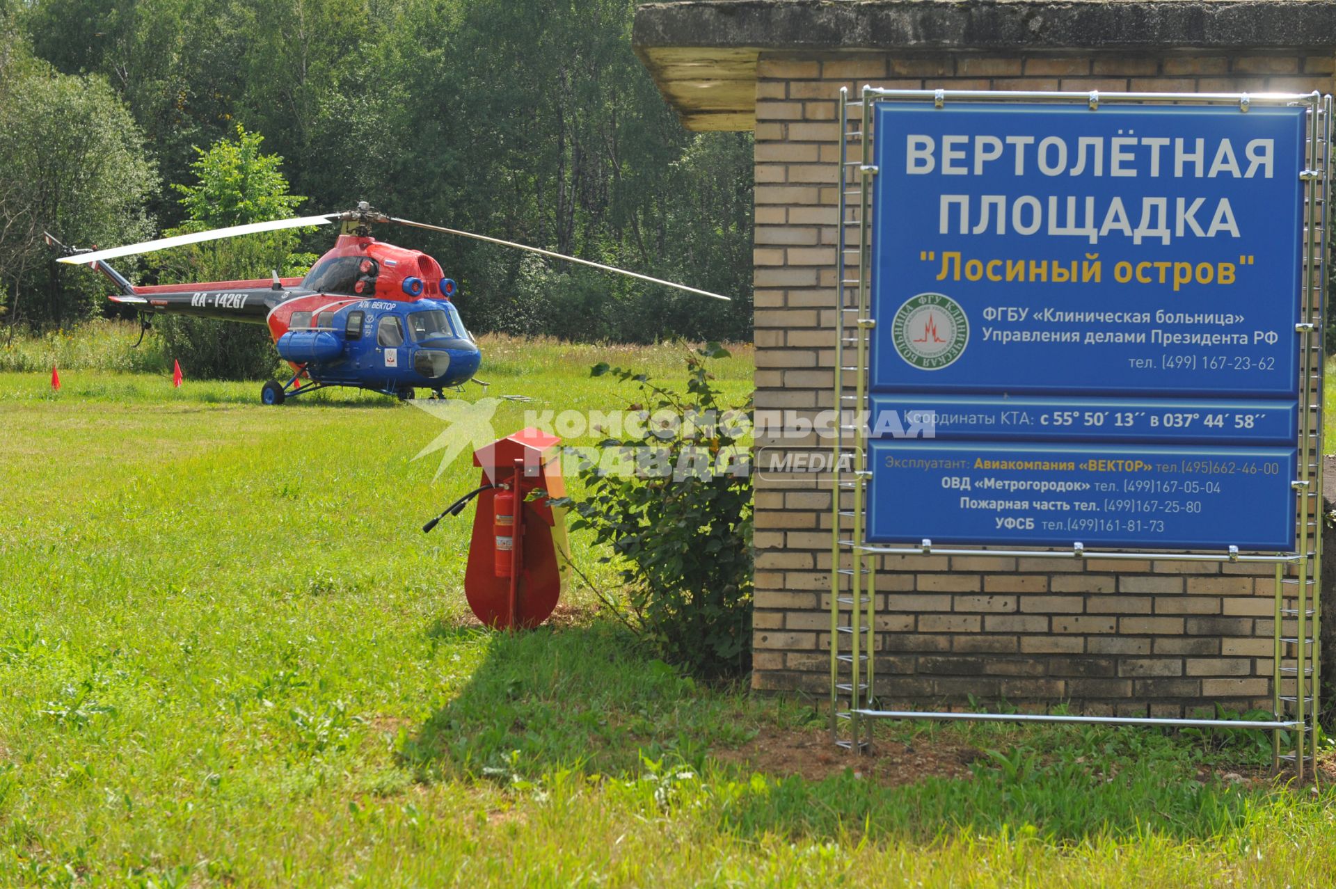 Вертолетная площадка ЛОСИНЫЙ ОСТРОВ. Вертолет МИ-2. 20 июня 2011 года