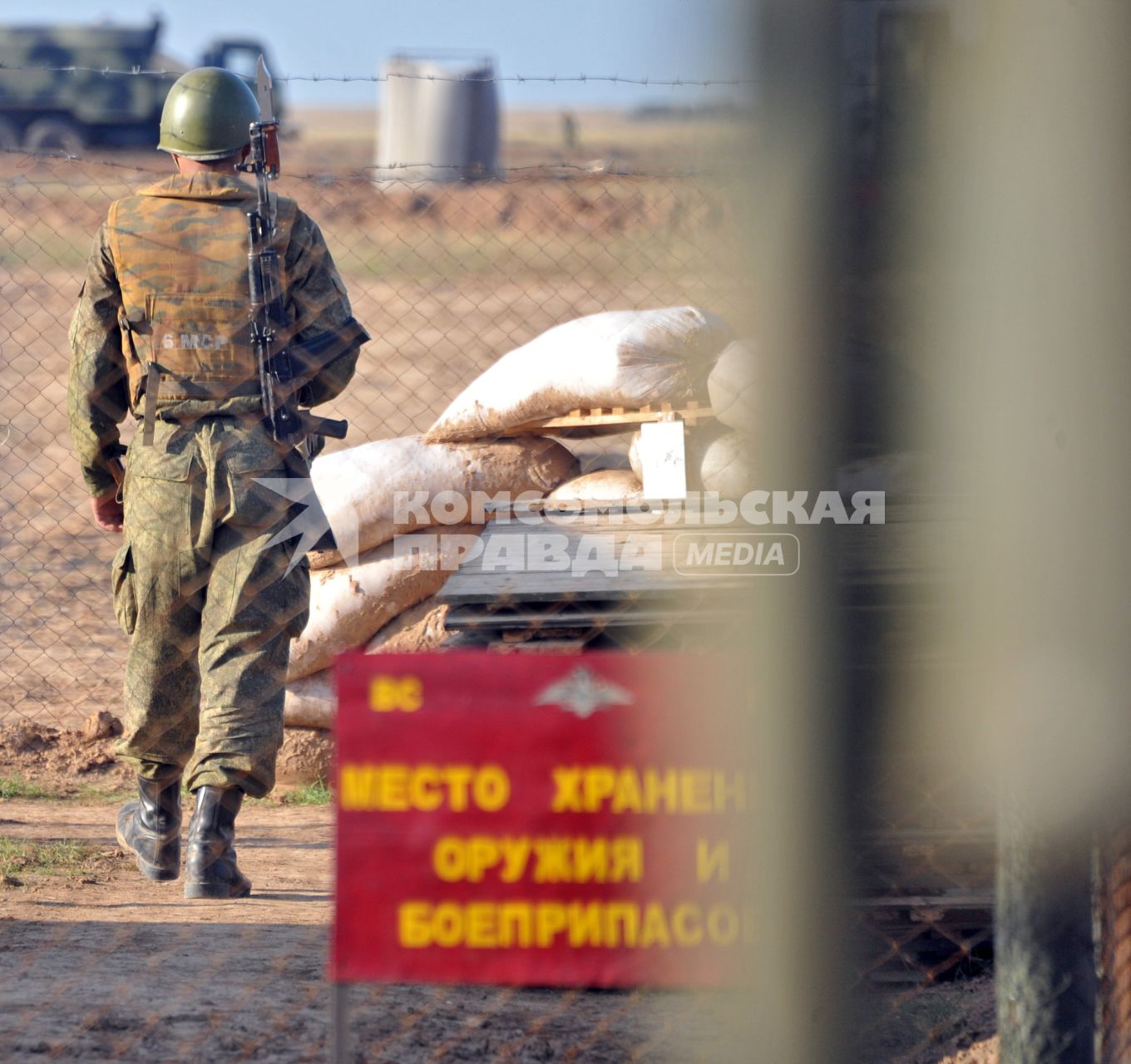 На снимке: Содат охраняет склад с боеприпасами. На табличке надпись: Место хранения оружия и боеприпасов. Полигон КАПУСТИН ЯР_ во время учений ЦЕНТР-2011. 20 сентября 2011 года.