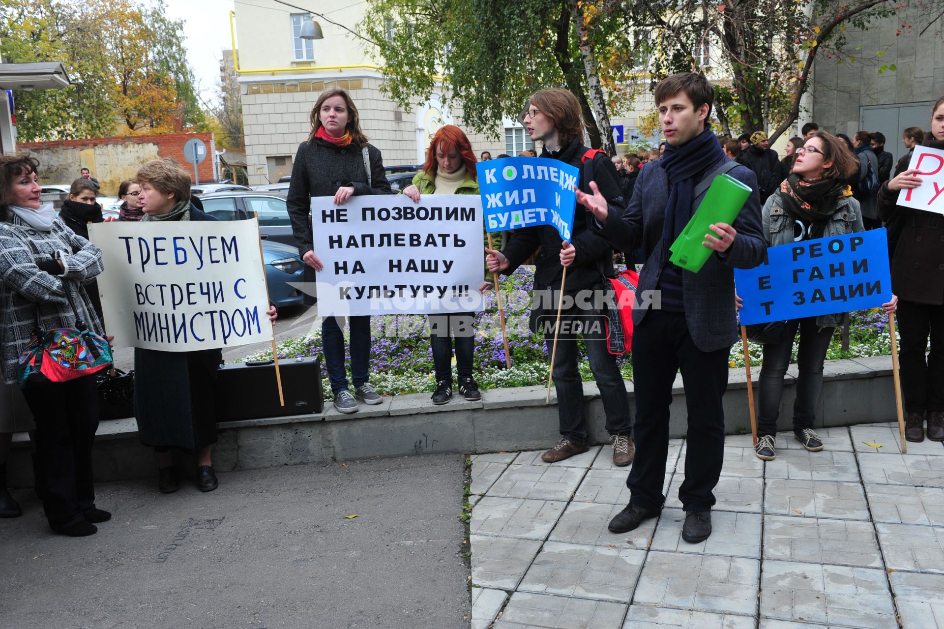 Министр культуры подписал приказ о включении Музыкального колледжа имени Гнесиных в состав Гнесинского училища. На снимке: студенты и преподаватели ГНЕСИНКИ выступают против реорганизации училища. 5 октября 2011 года.