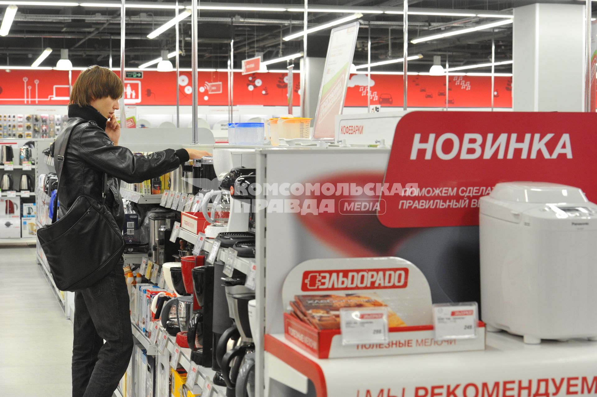 Магазин бытовой техники и электроники \"Эльдорадо\". Москва. 05 октября  2011 года.