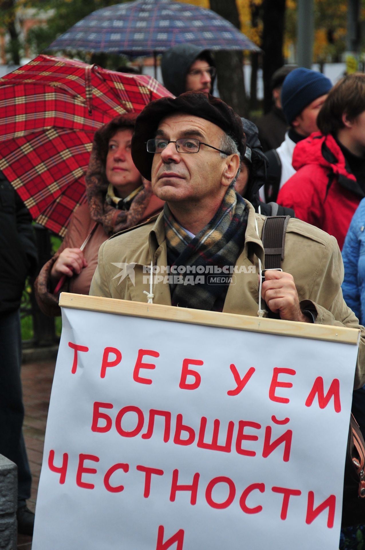 Митинг российских ученых с требованием увеличить финансирование науки прошел  в Новопушкинском сквере. Москва. 13 октября 2011 года.