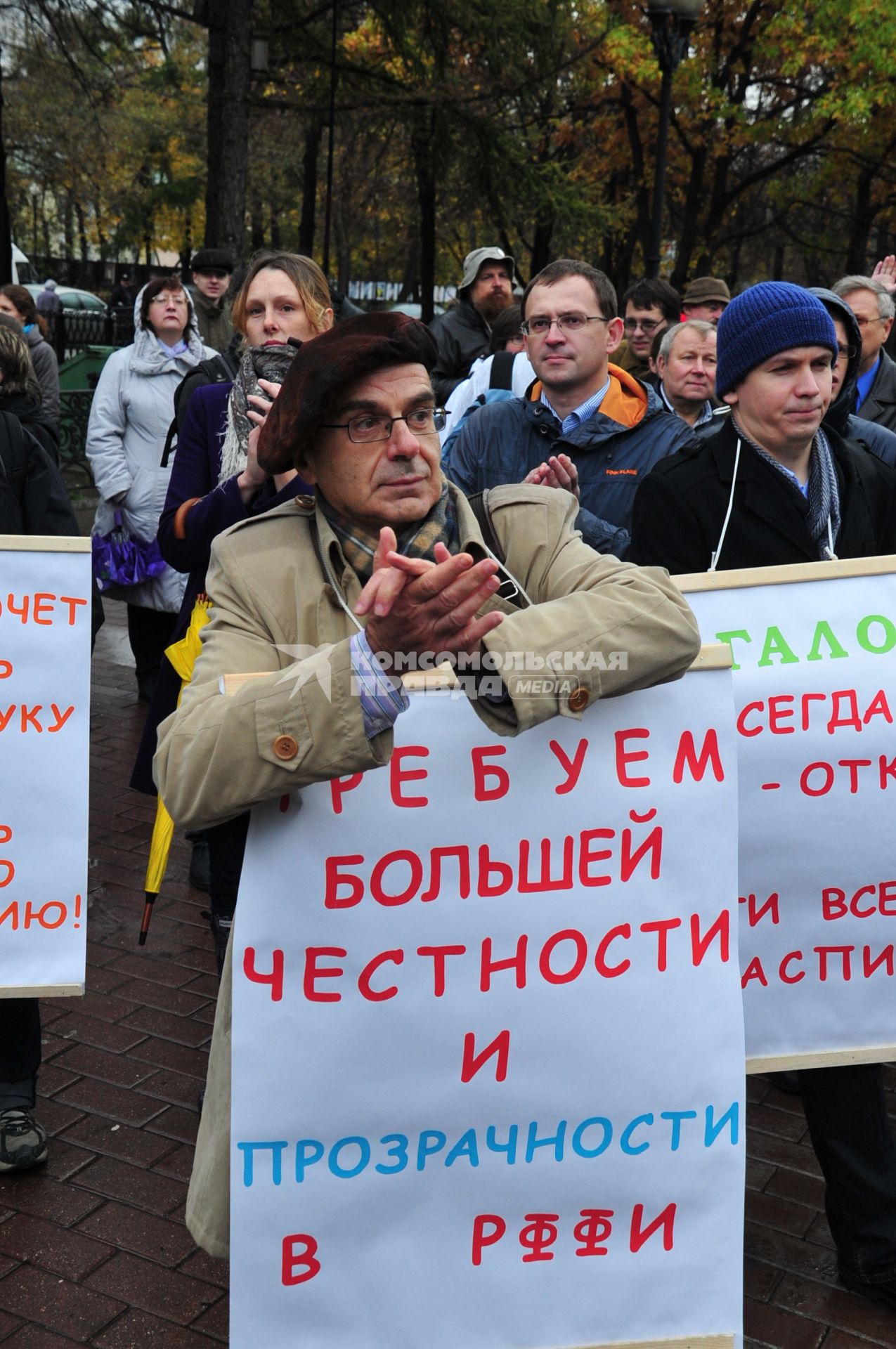 Митинг российских ученых с требованием увеличить финансирование науки прошел  в Новопушкинском сквере. Москва. 13 октября 2011 года.