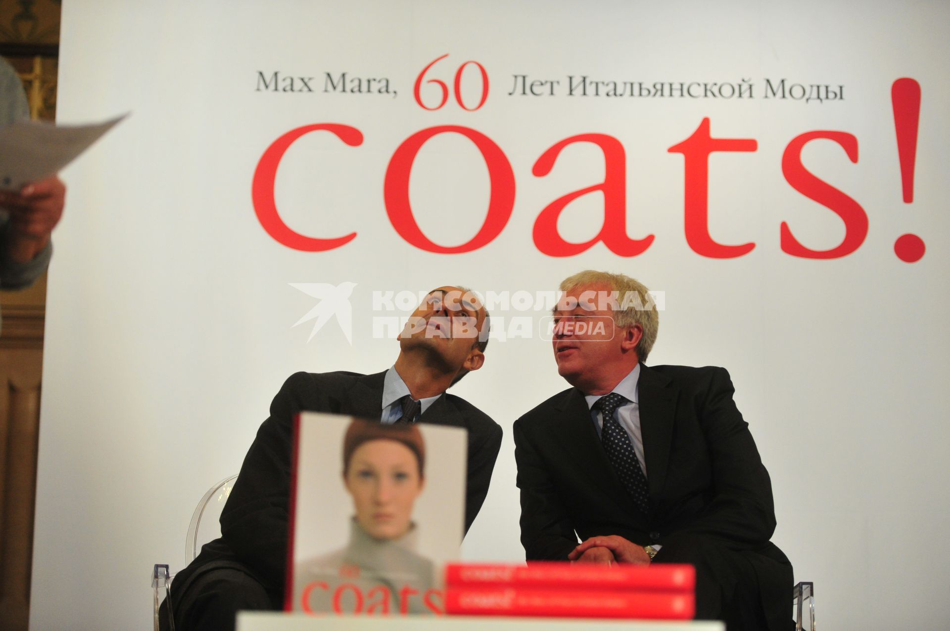 Президент Max Mara Group Луиджи Марамотти и директор Государственного исторического музея Алексей Левыкин (слева направо) на закрытом показе выставки \"Coats! Max Mara: 60 лет итальянской моды\". 11 октября 2011 года.