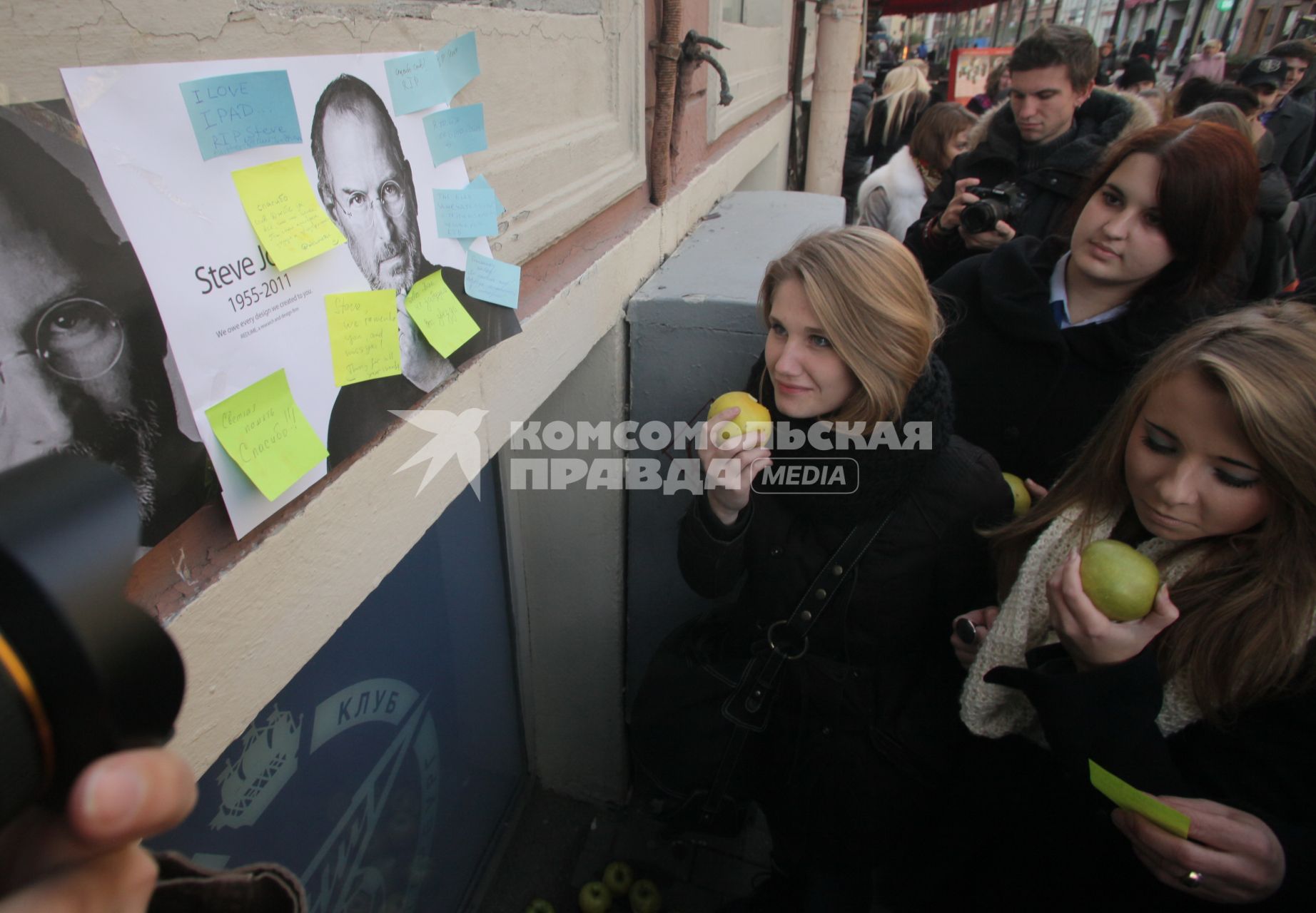 в память о стиве джобсе на невском раздали 100 кг яблок   14.10.11