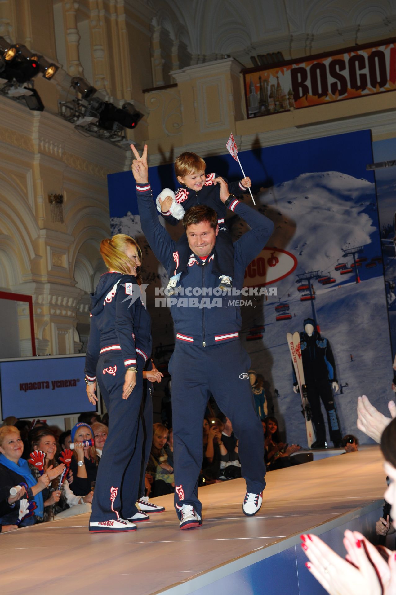 Юбилейная десятая неделя моды  BOSCOAFASHIONWEEK. Показ BOSCO SPORT. На снимке: гимнаст Алексей Немов с сыном. 18 октября 2011 года.