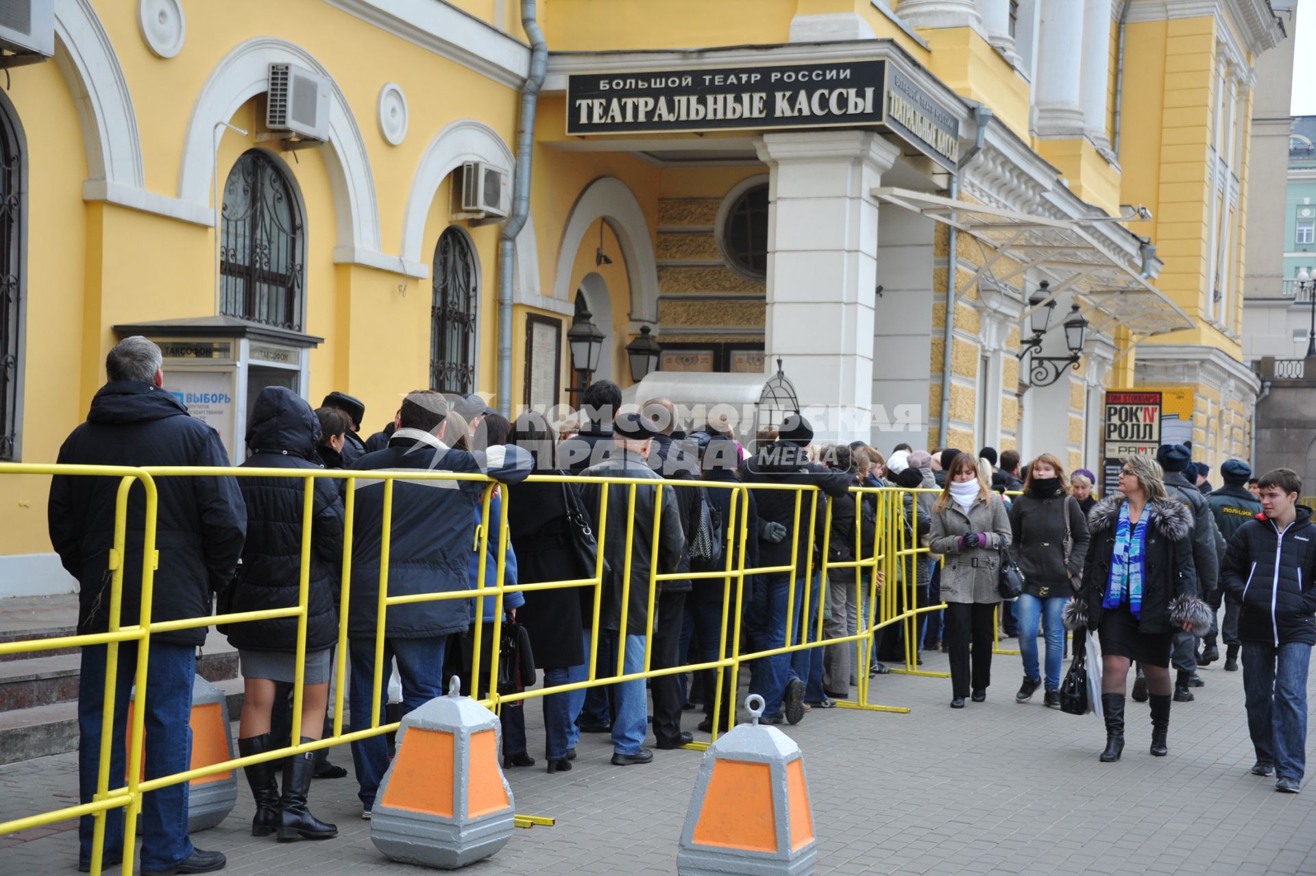 Продажа билетов в ГАБТ. На снимке: очередь в театральную кассу. 31 октября 2011 года.