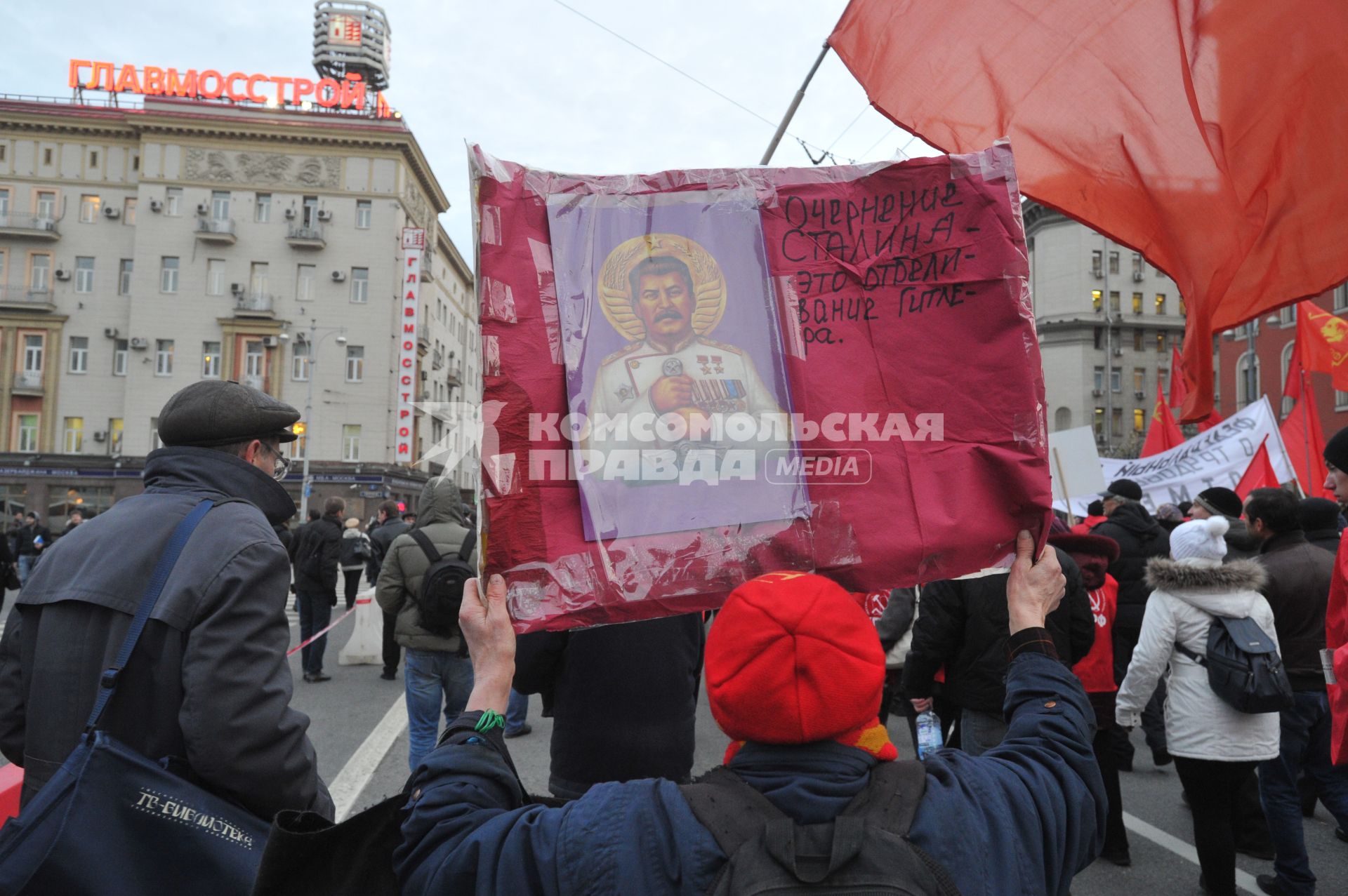 Во время шествия, приуроченного к 94-ой годовщине Октябрьской революции, на Тверской улице. 07 ноября  2011 года.