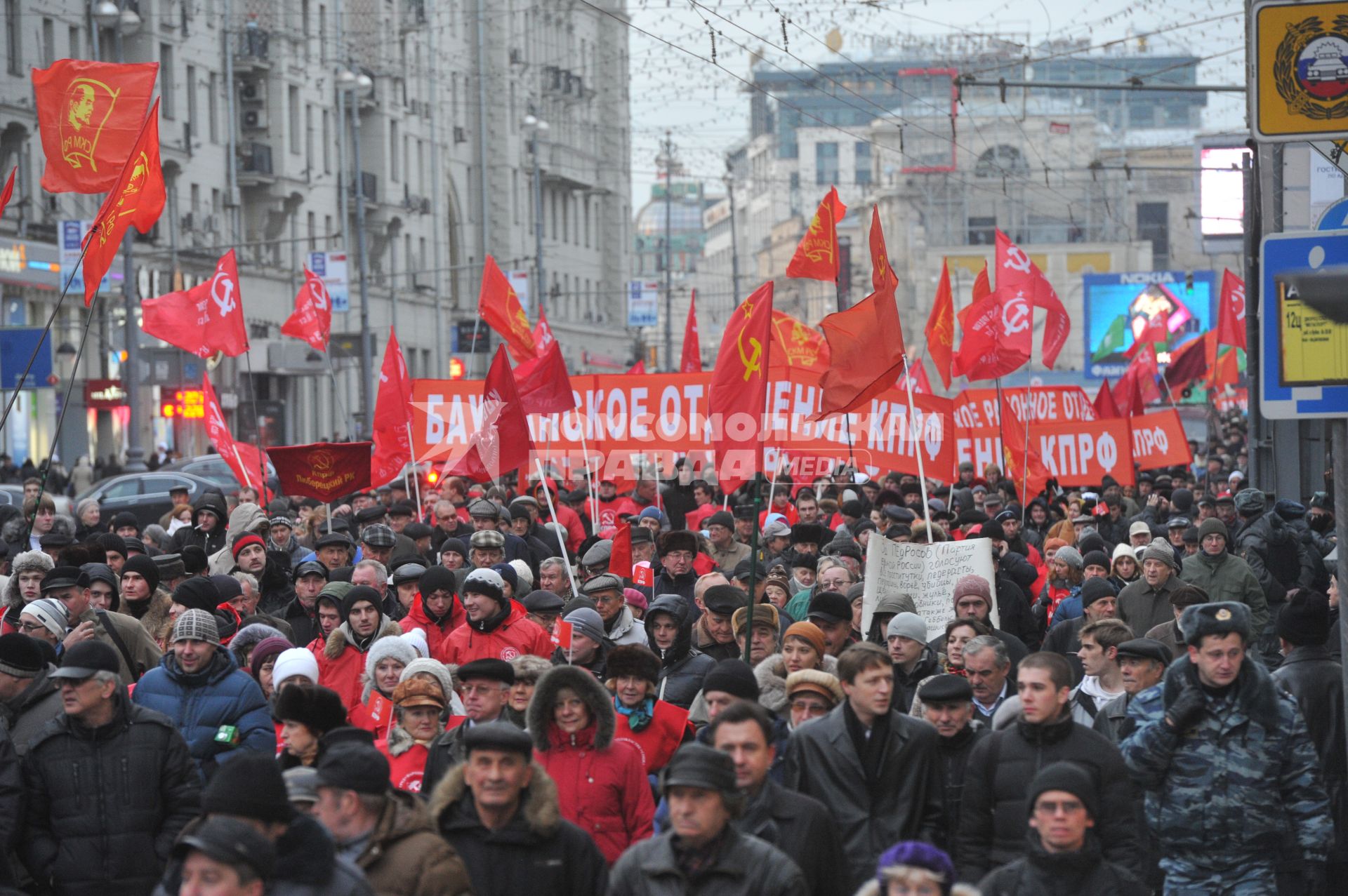 Во время шествия, приуроченного к 94-ой годовщине Октябрьской революции, на Тверской улице. 07 ноября  2011 года.