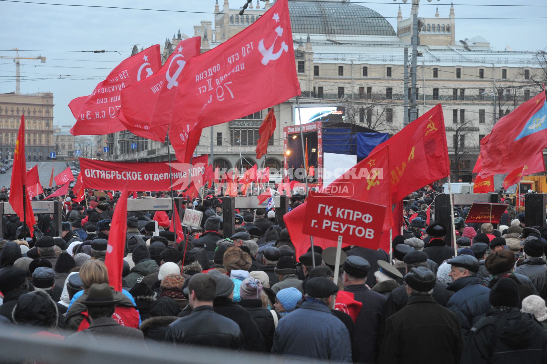 Во время шествия, приуроченного к 94-ой годовщине Октябрьской революции, на Тверской улице. 07 ноября  2011 года.