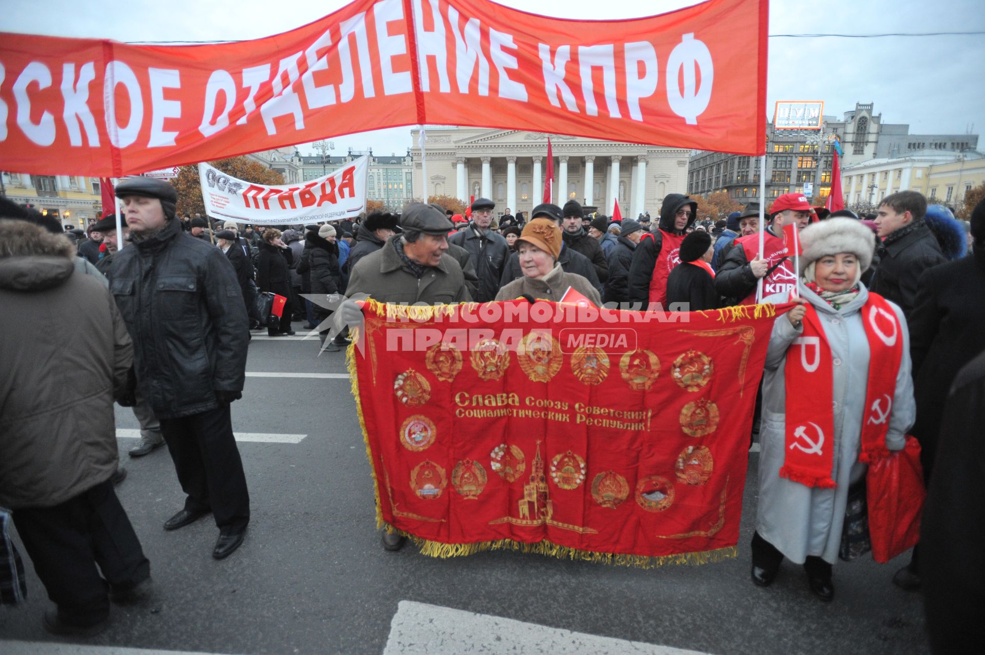 Во время шествия, приуроченного к 94-ой годовщине Октябрьской революции, на Тверской улице. 07 ноября  2011 года.