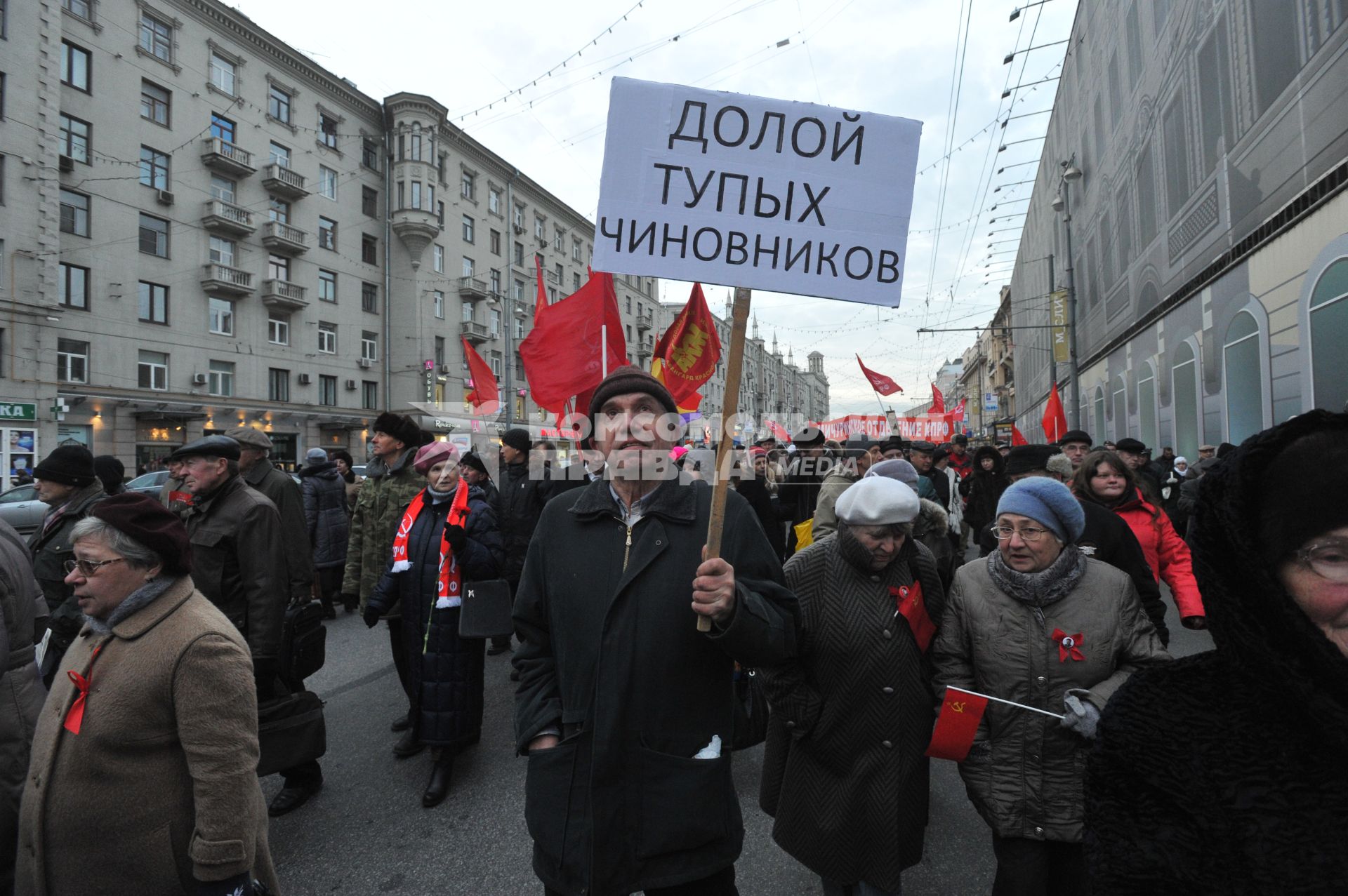 Во время шествия, приуроченного к 94-ой годовщине Октябрьской революции, на Тверской улице. 07 ноября  2011 года.