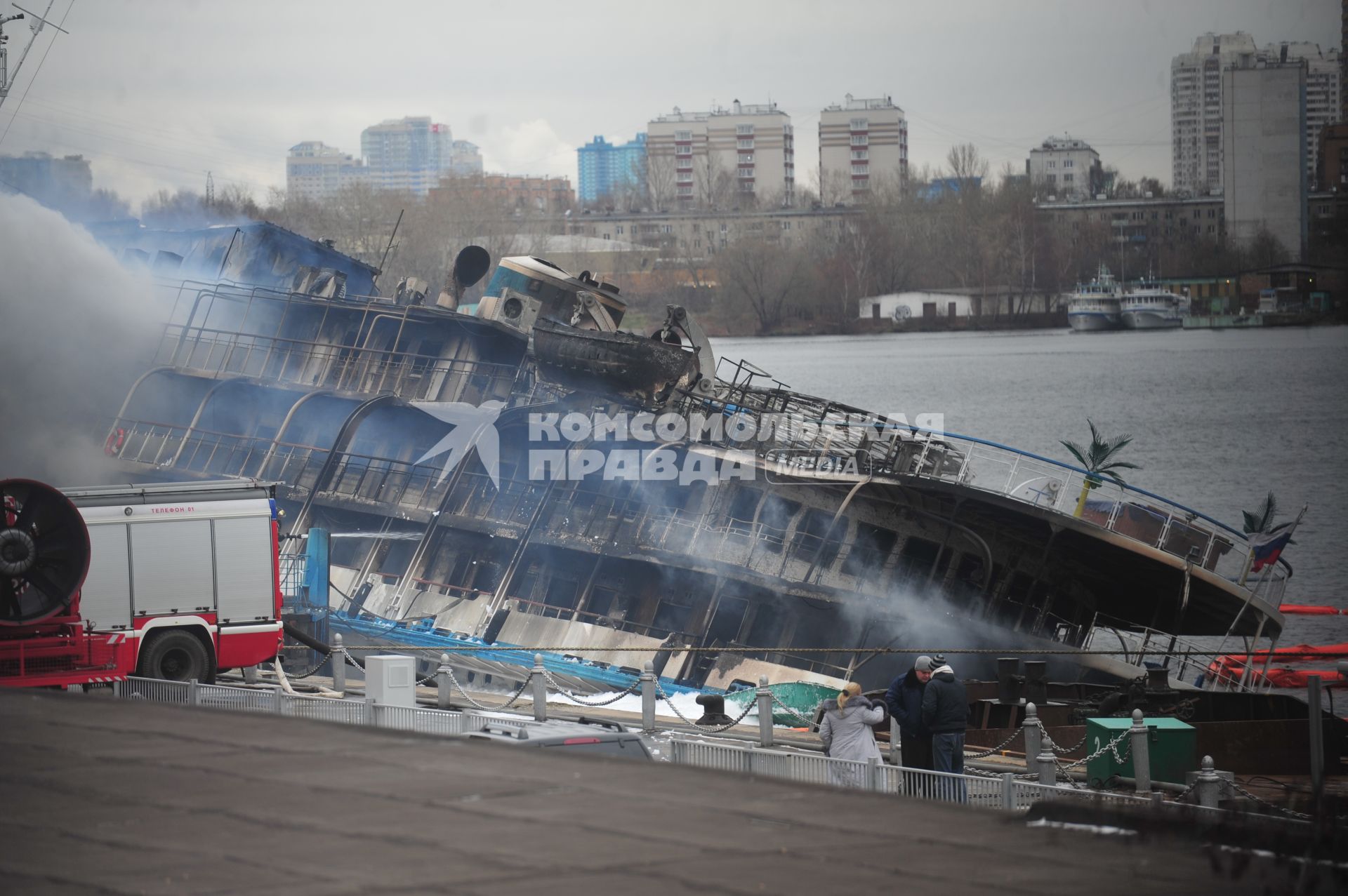 Москва. Северный речной вокзал. Тушение пожара на теплоходе СЕРГЕЙ АБРАМОВ. 14 ноября 2011 года.