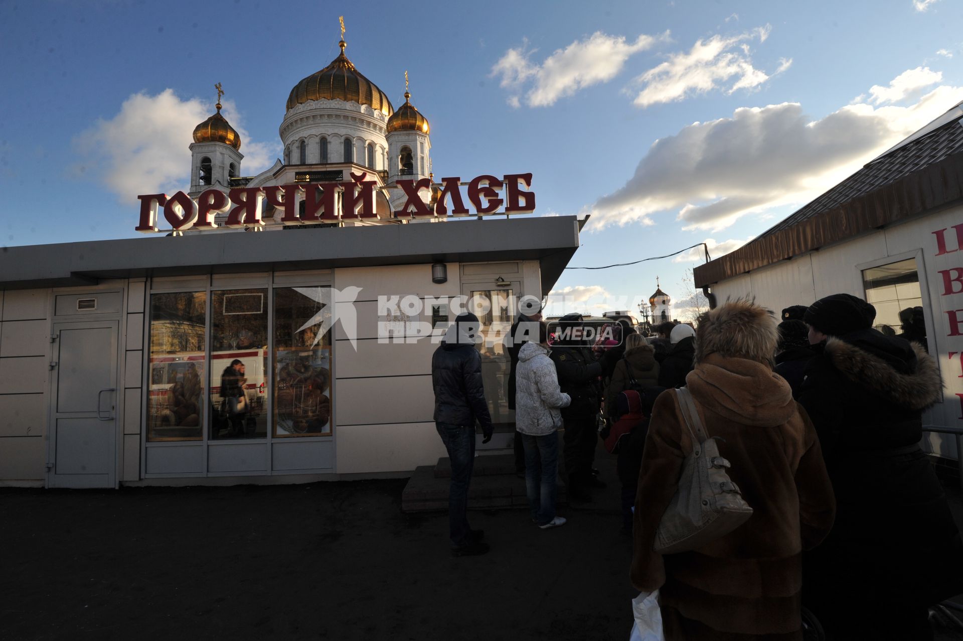 Очередь к Храму Христа Спасителя, куда доставлен ковчег с Поясом Пресвятой Богородицы из Ватопедского монастыря в Греции. На снимке: торговый павильон ГОРЯЧИЙ ХЛЕБ у храма. 18 ноября 2011 года.