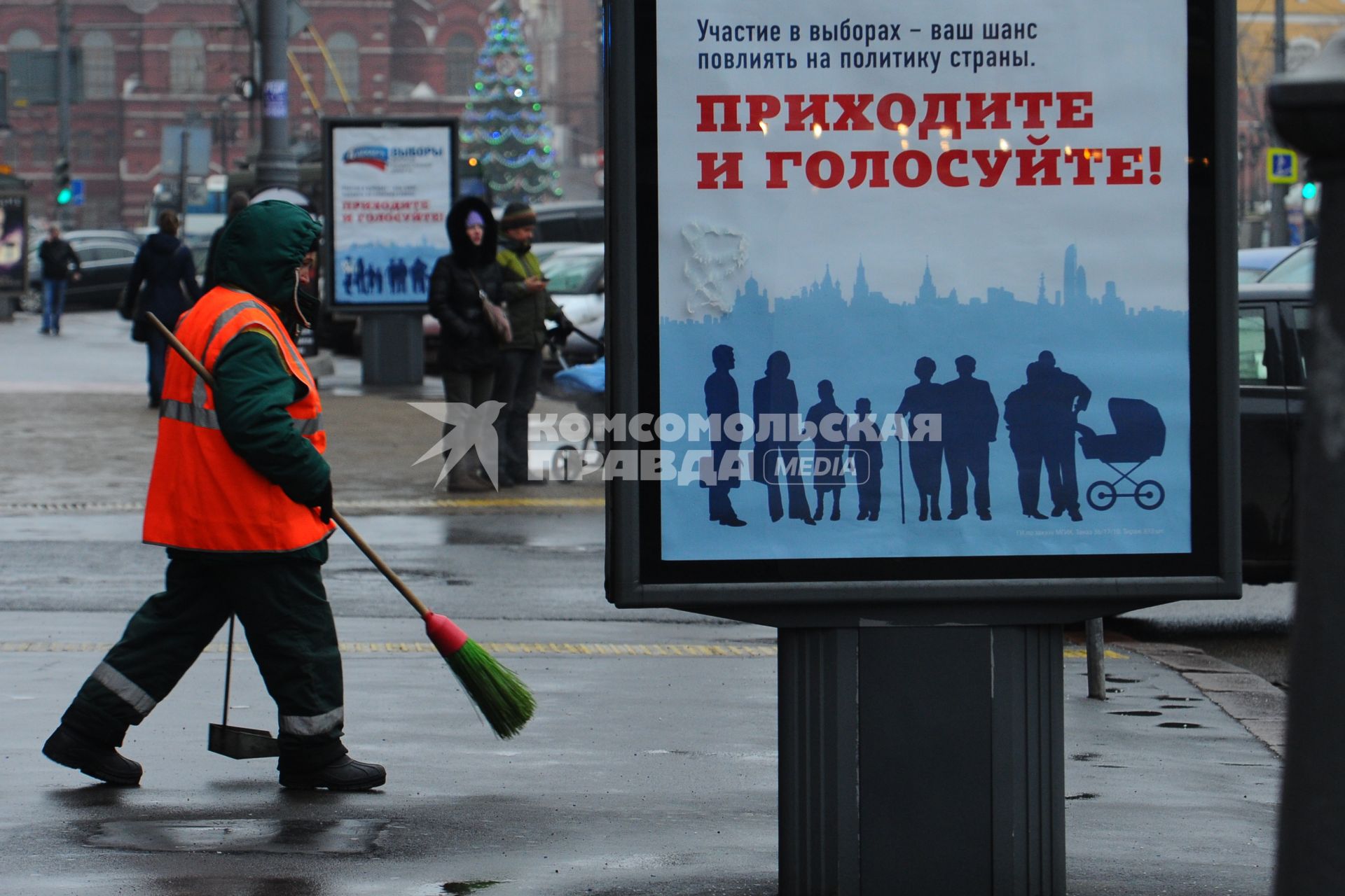 На Тверской улице на рекламных стендах висят плакаты, агитирующие идти на выборы в депутаты государственной думы, 26 ноября 2011 года