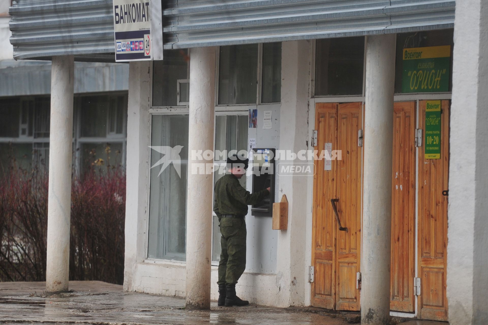 Военнослужащий получает в банкомате деньги, Плесецк, 03 ноября 2011 года