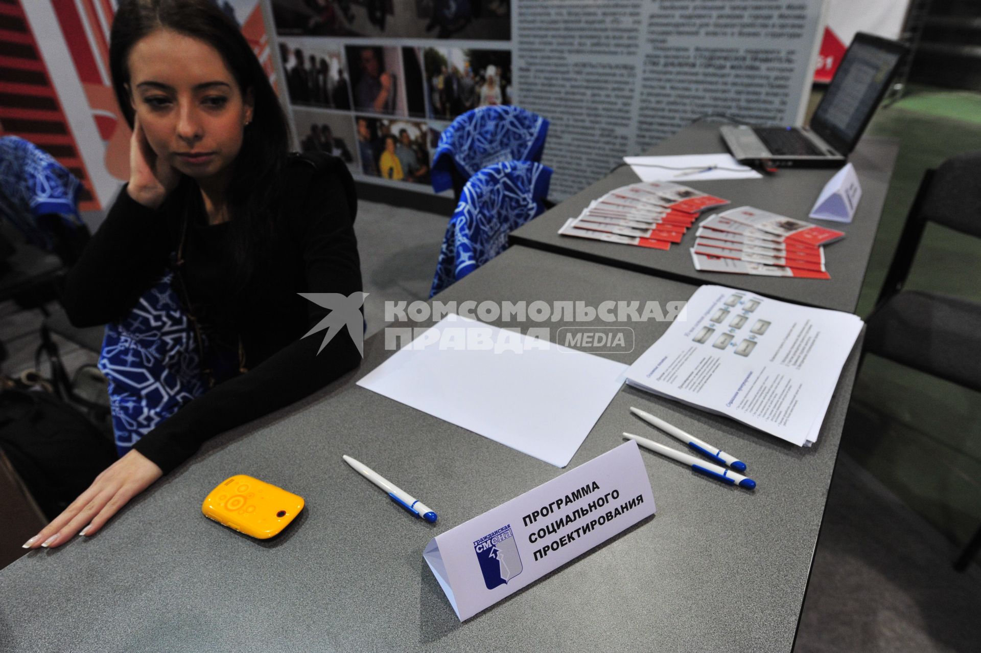 Во время проведения Четвертого форума московской молодежи. На снимке: девушка за столом с табличкой ПРОГРАММА СОЦИАЛЬНОГО ПРОЕКТИРОВАНИЯ. 01 декабря 2011 года.