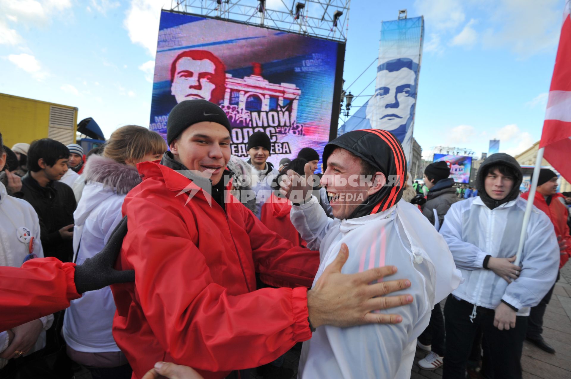 Участники движения НАШИ проводят акцию на Манежной площади в поддержку партии ЕДИНАЯ РОССИЯ. Москва. 06 декабря 2011 года.