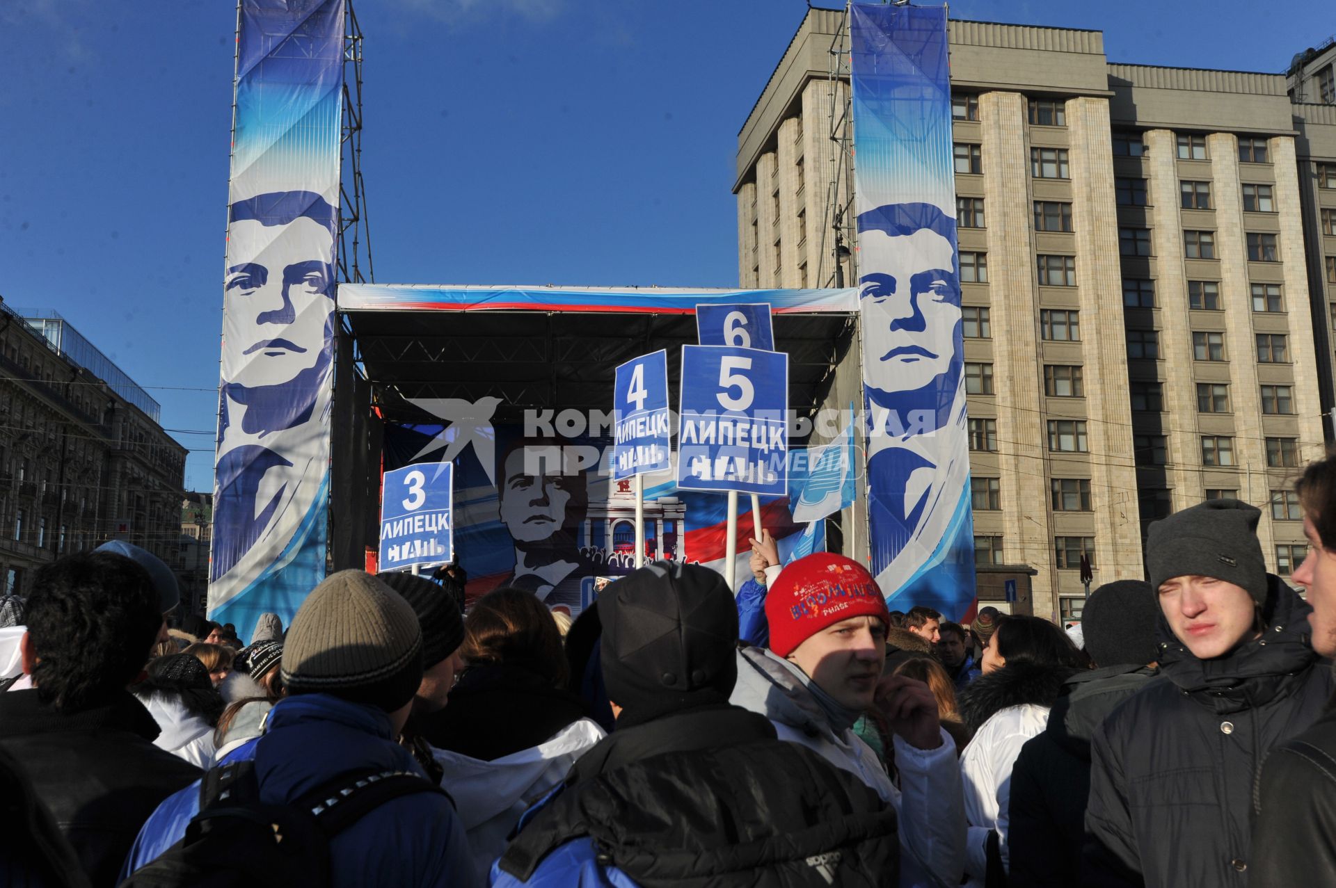 Участники движения НАШИ проводят акцию на Манежной площади в поддержку партии ЕДИНАЯ РОССИЯ. Москва. 06 декабря 2011 года.